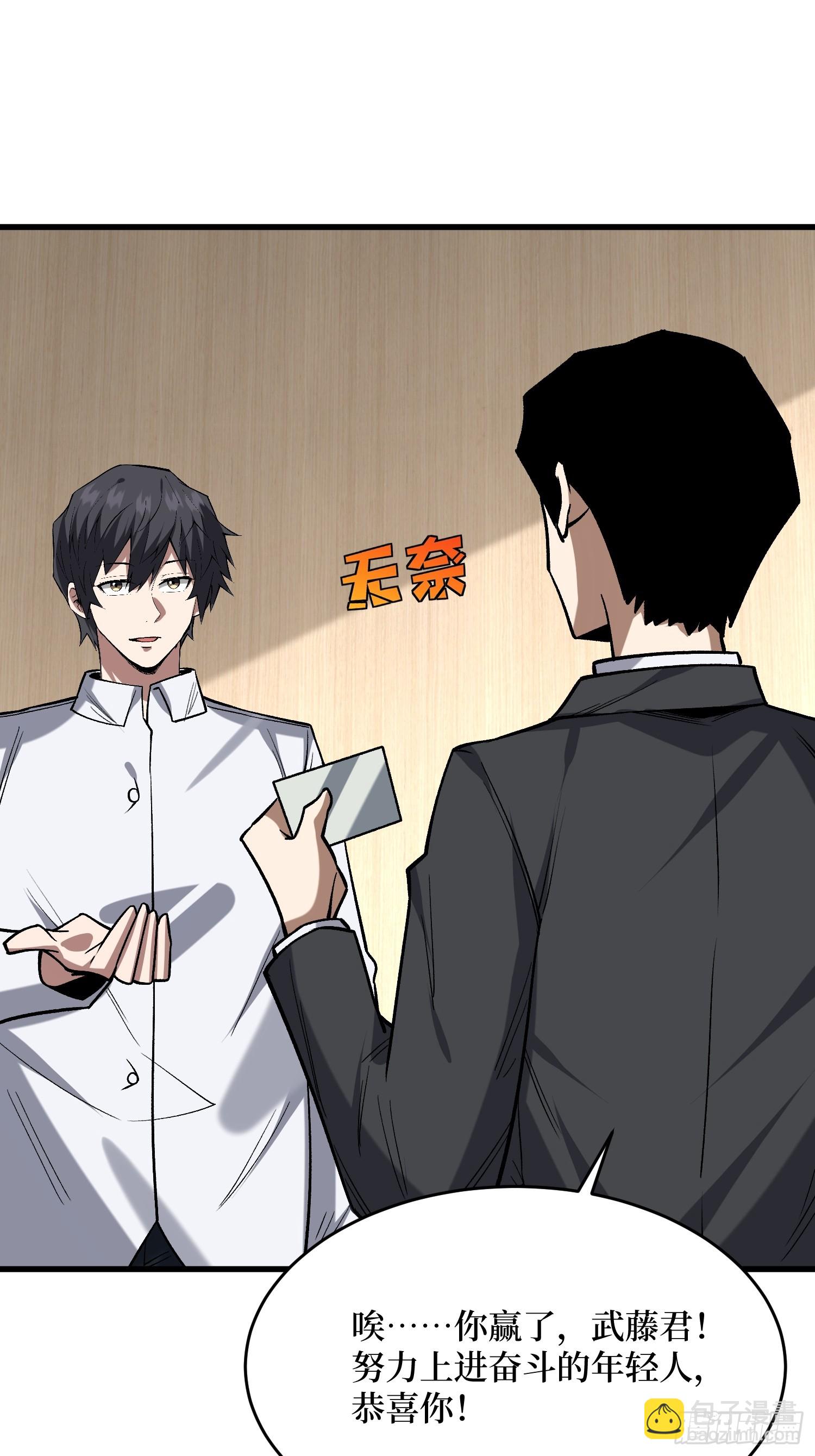 第318话 潘多拉魔盒-第319话