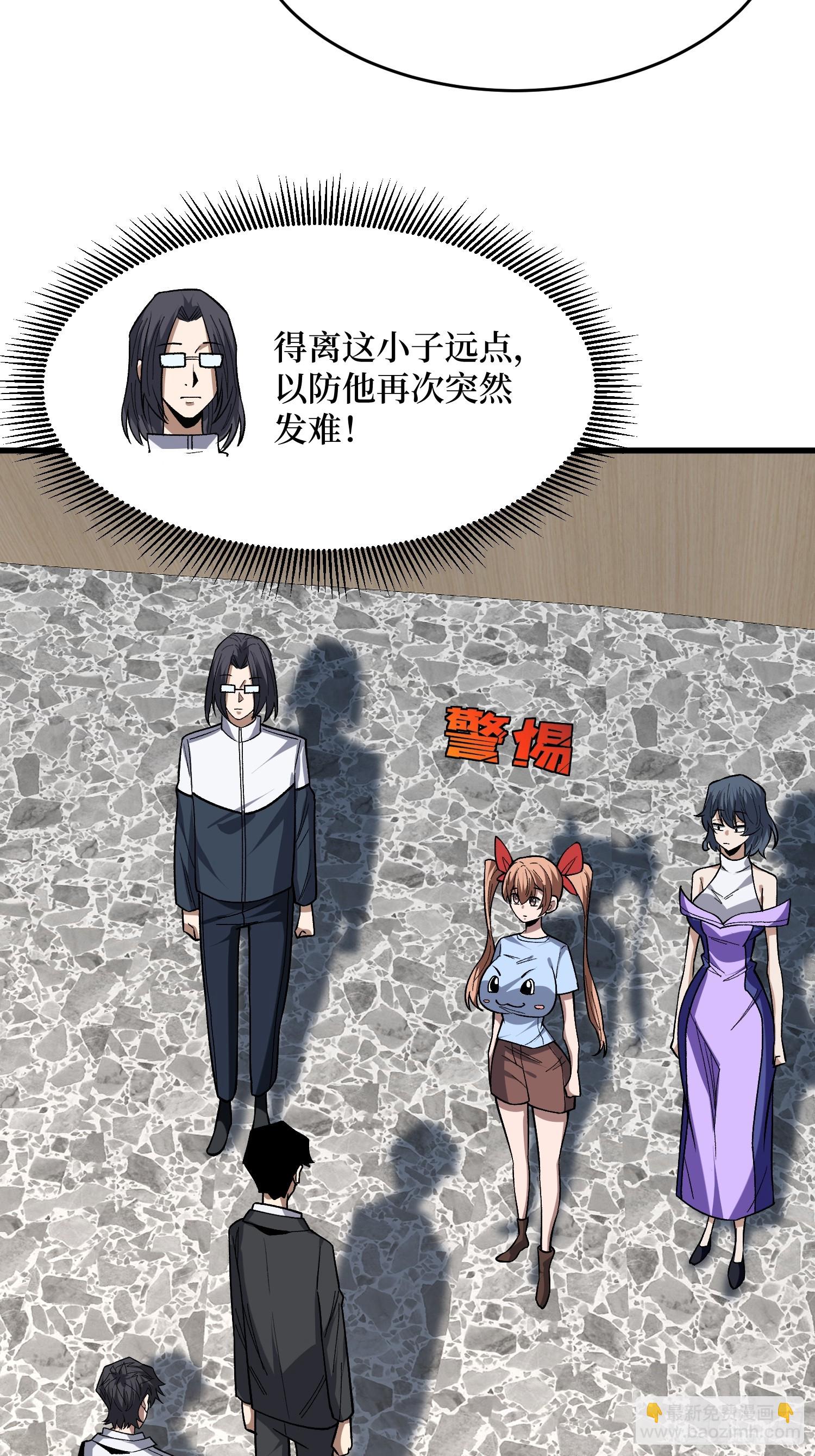 第318话 潘多拉魔盒-第319话