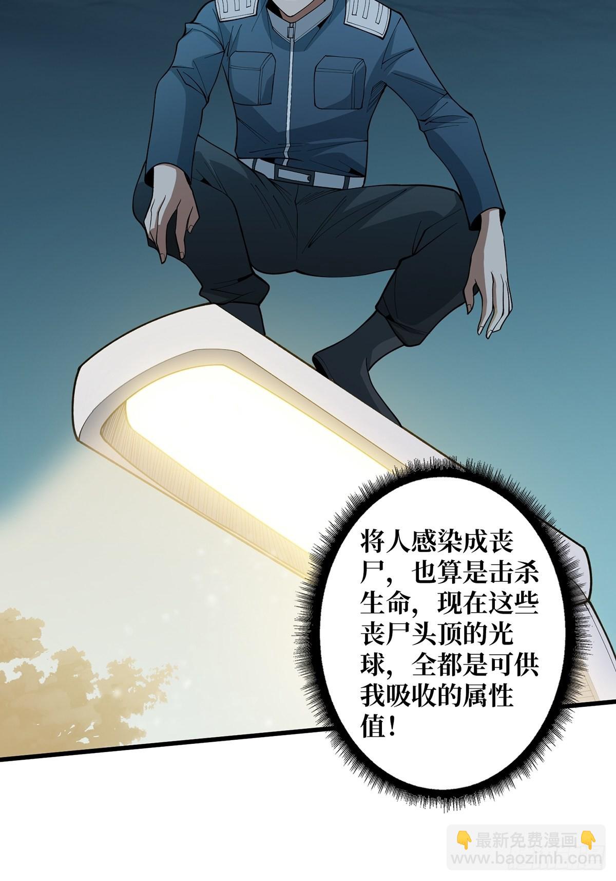 第33话 燃烧我的卡路里(1/2)-第33话