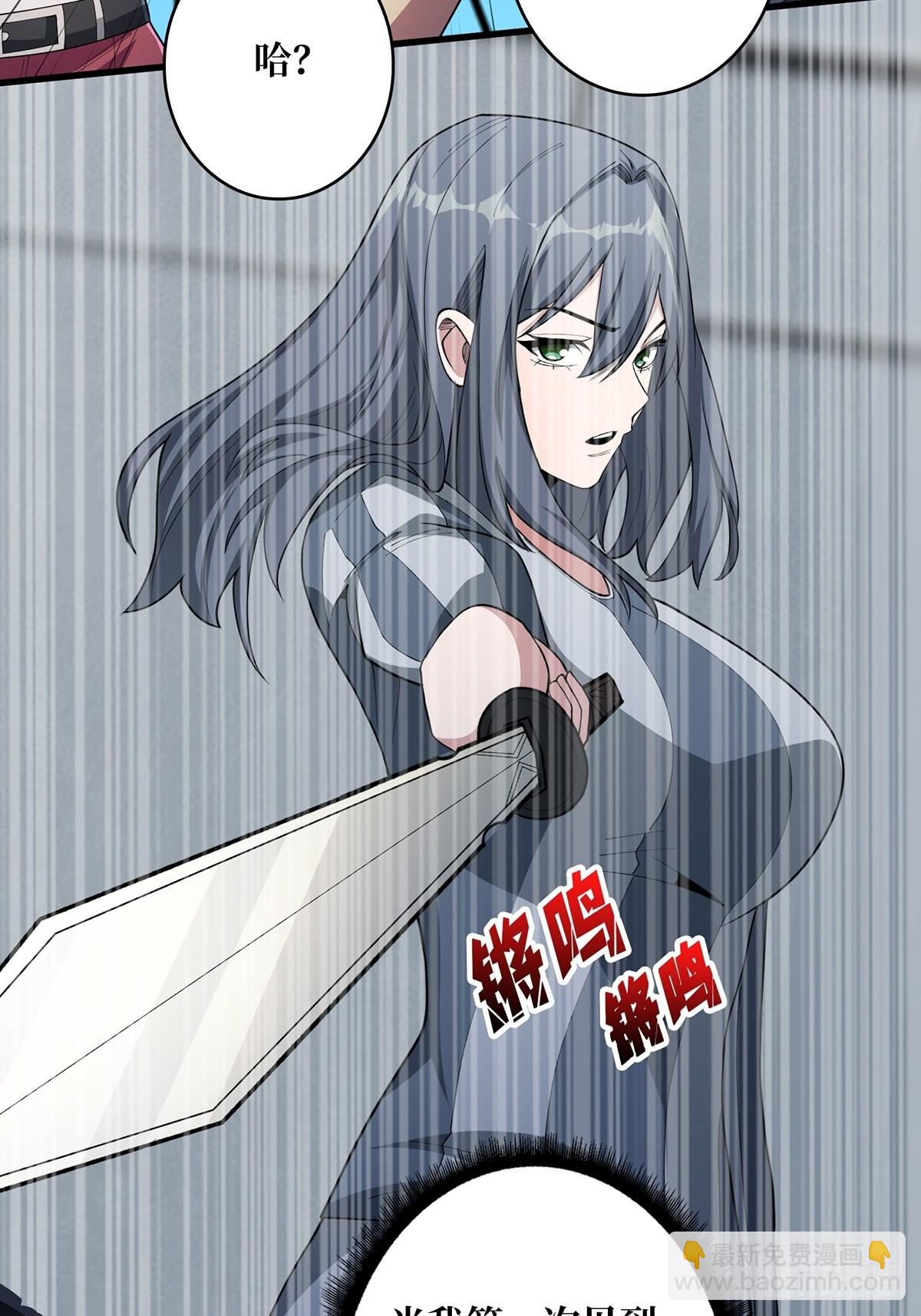 第33话 燃烧我的卡路里(1/2)-第33话