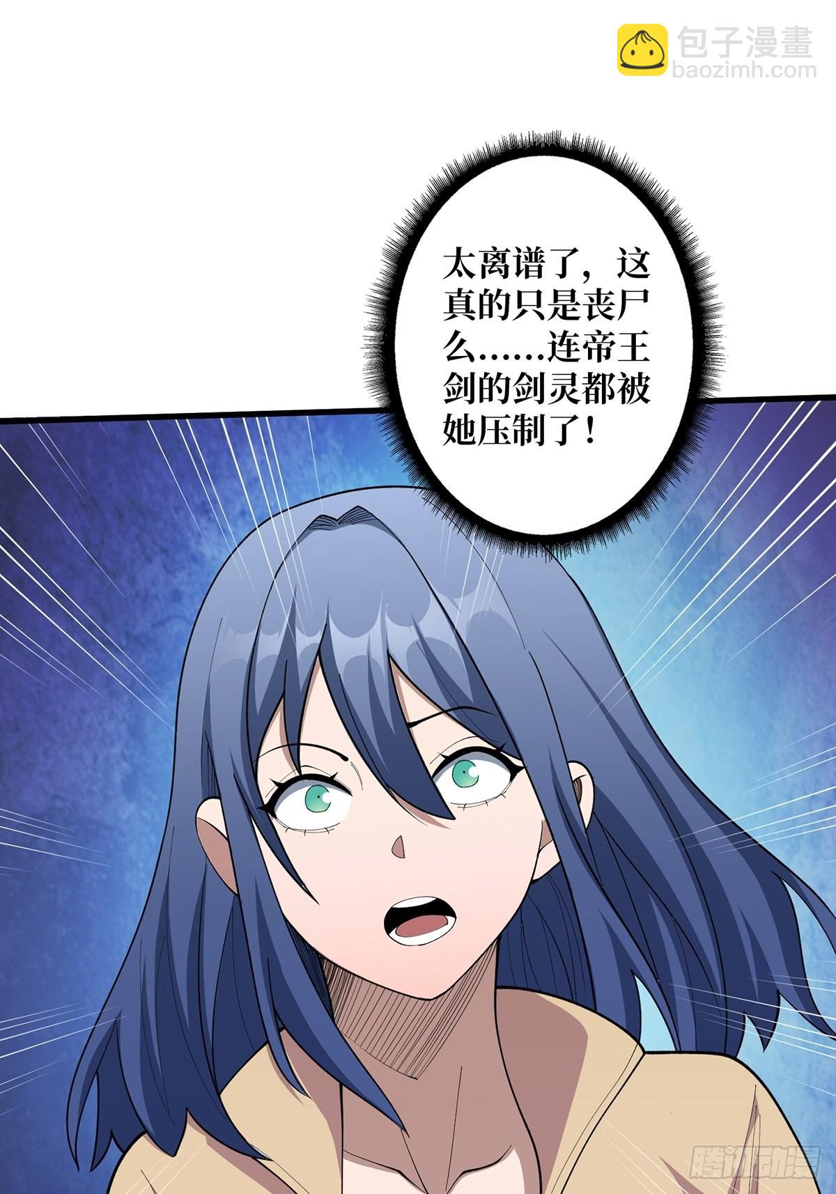 第33话 燃烧我的卡路里(1/2)-第33话