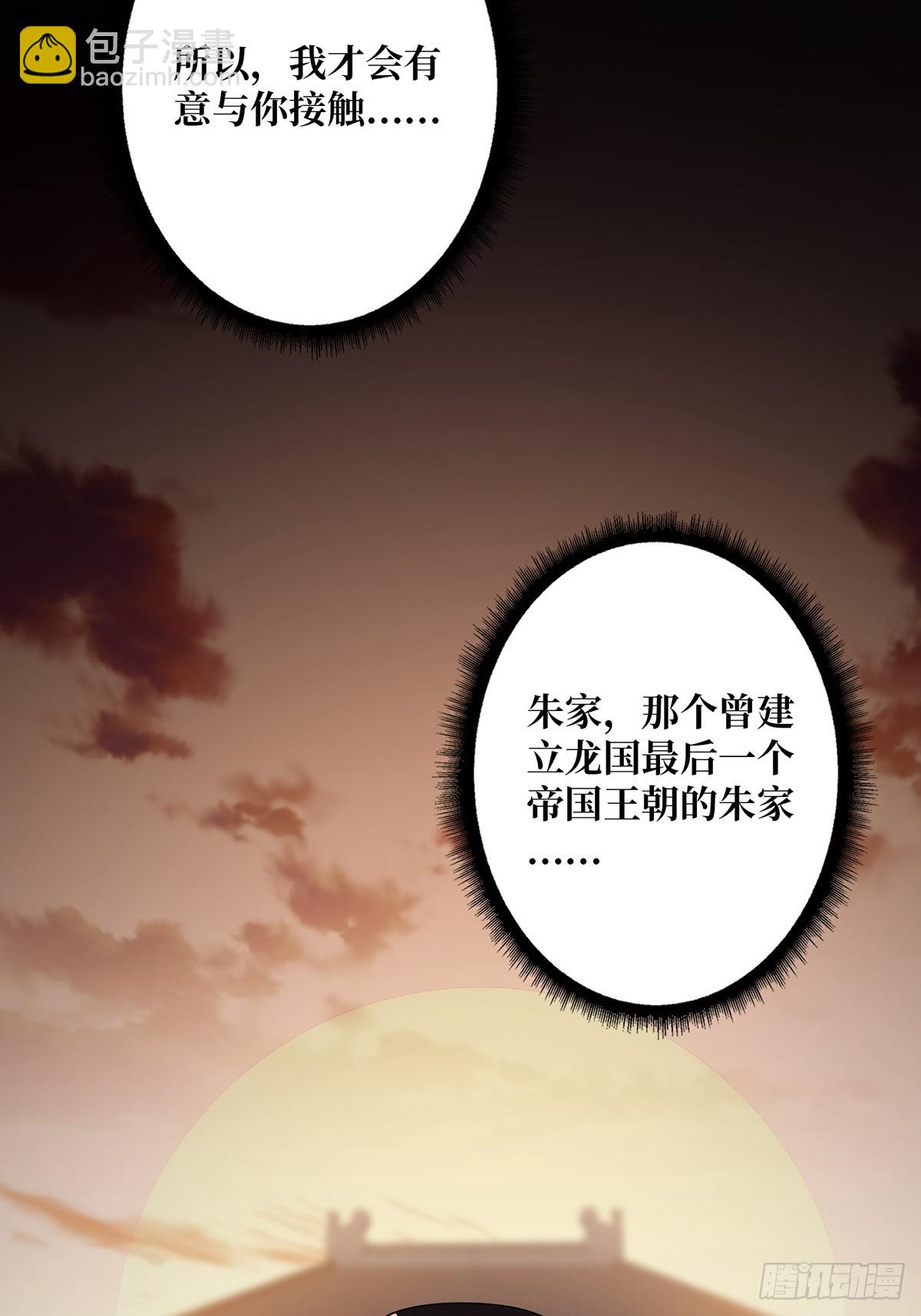 第33话 燃烧我的卡路里(1/2)-第33话