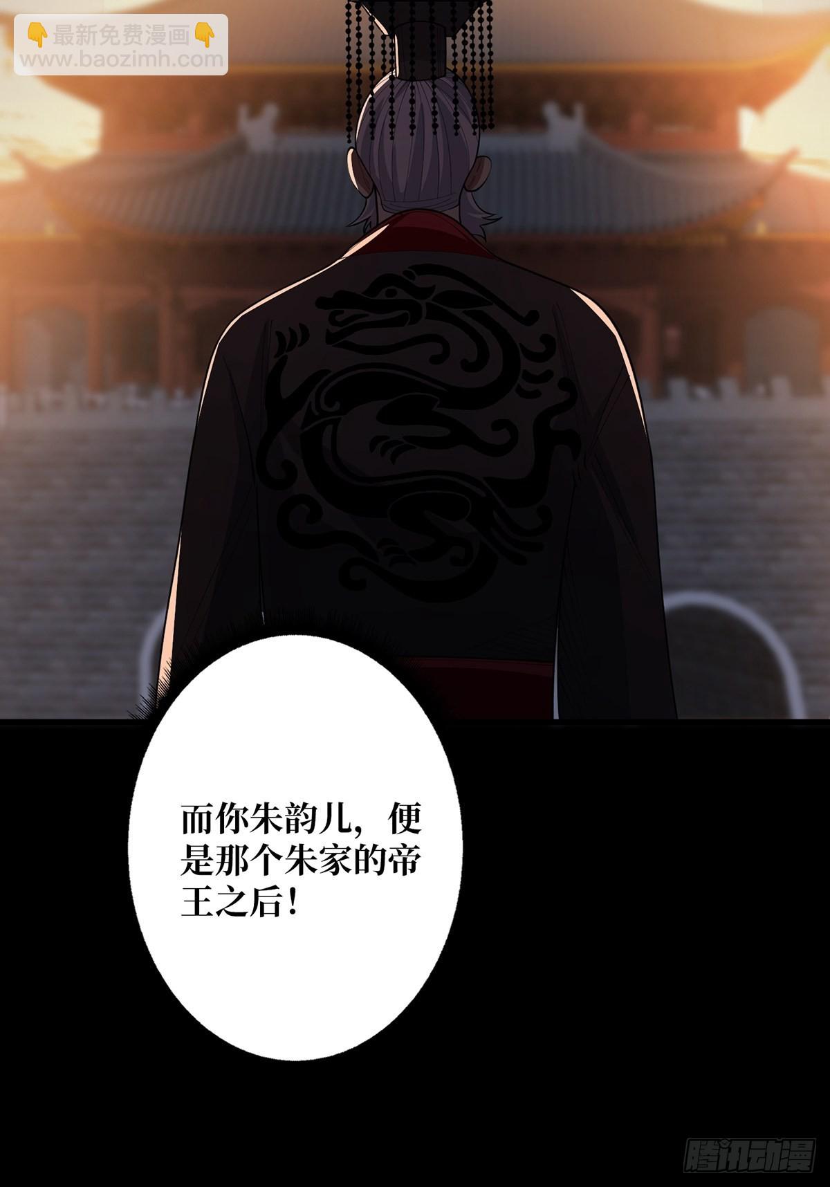 第33话 燃烧我的卡路里(1/2)-第33话