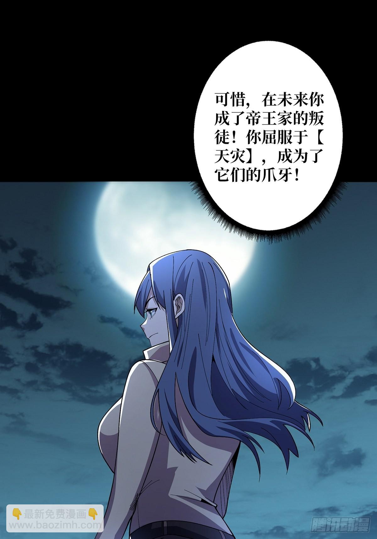 第33话 燃烧我的卡路里(1/2)-第33话