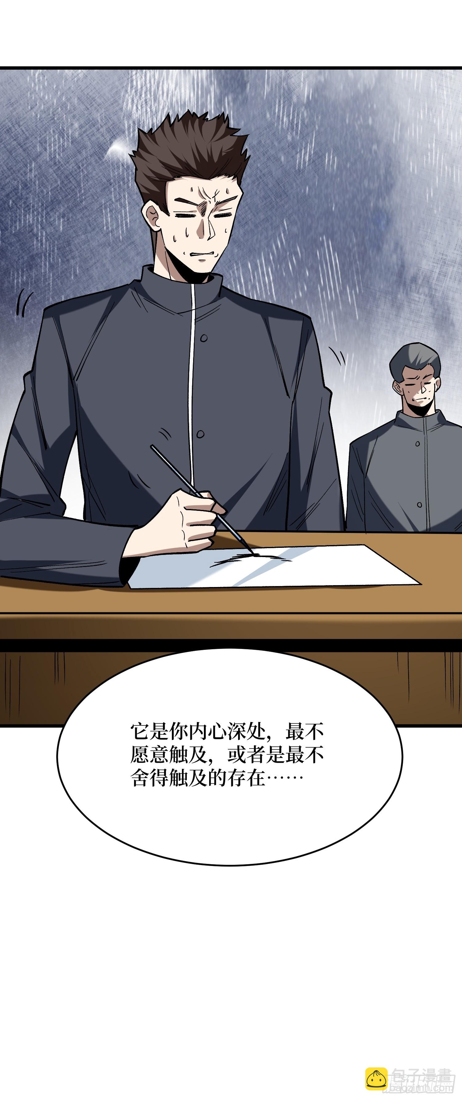第320话 后山、小树林、湖泊(1/2)-第321话