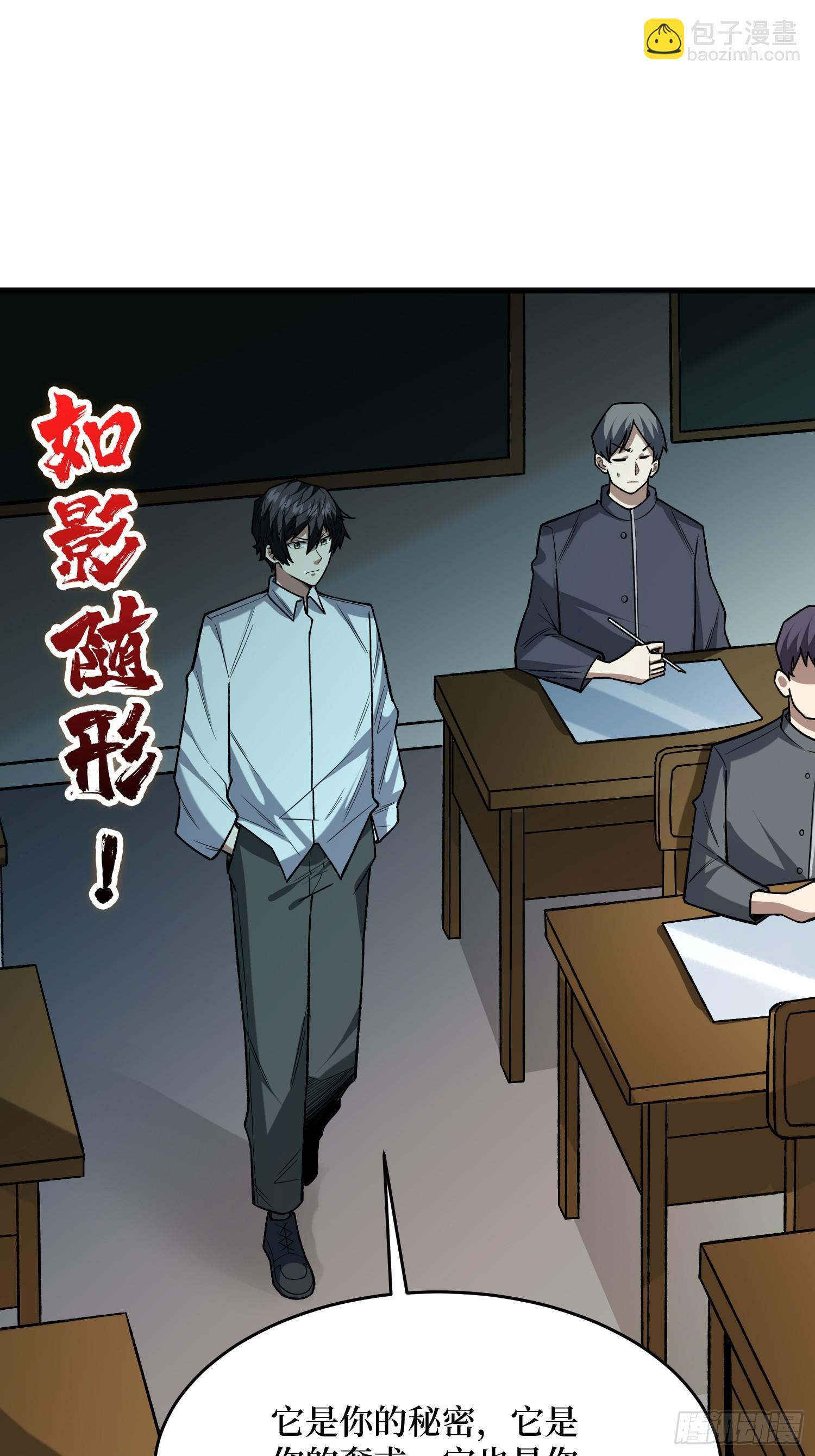 第320话 后山、小树林、湖泊(1/2)-第321话