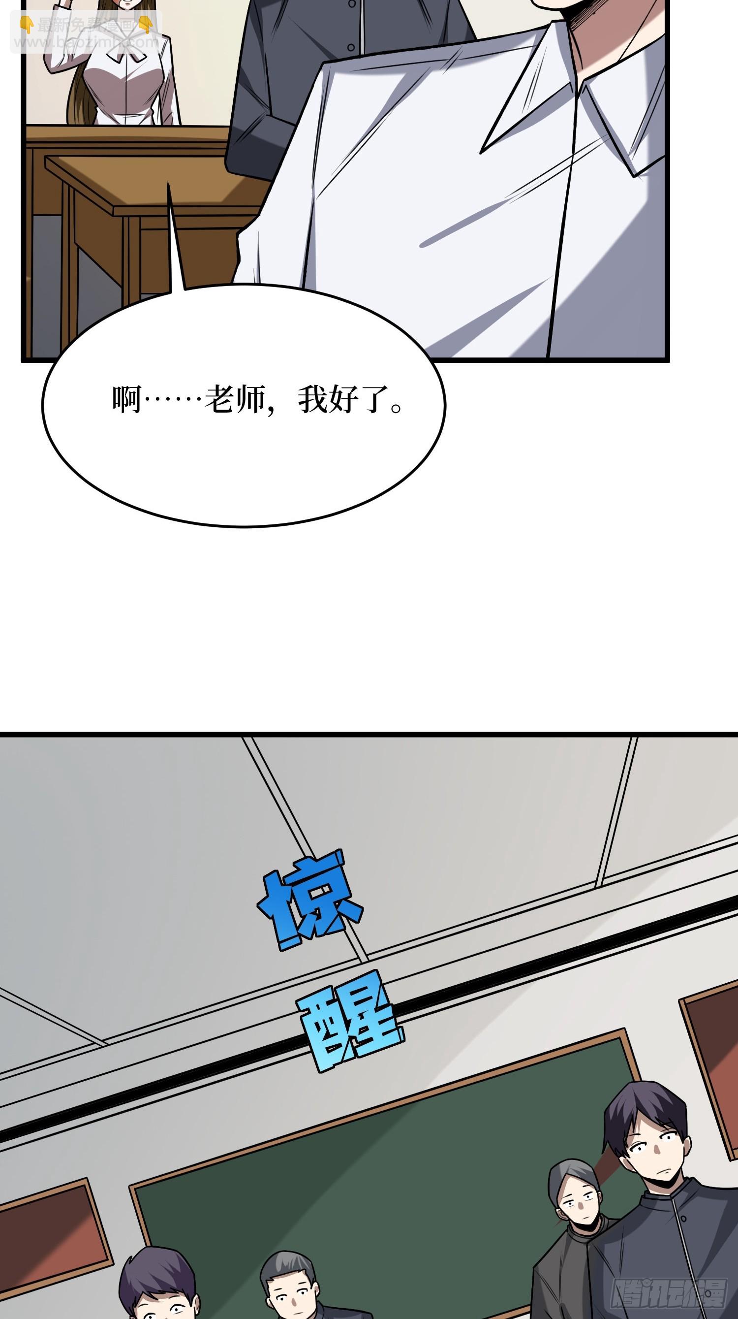 第320话 后山、小树林、湖泊(1/2)-第321话