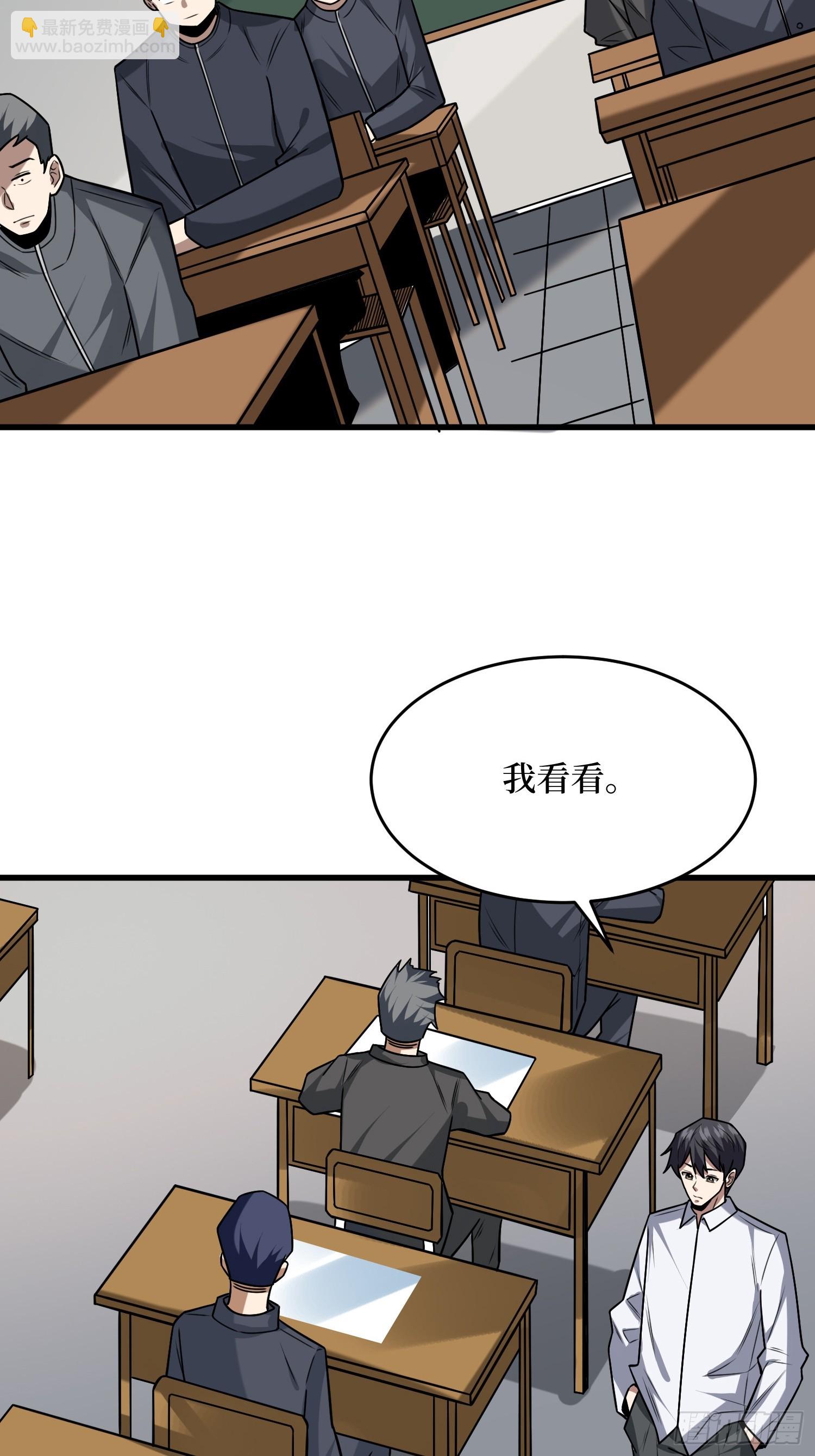 第320话 后山、小树林、湖泊(1/2)-第321话