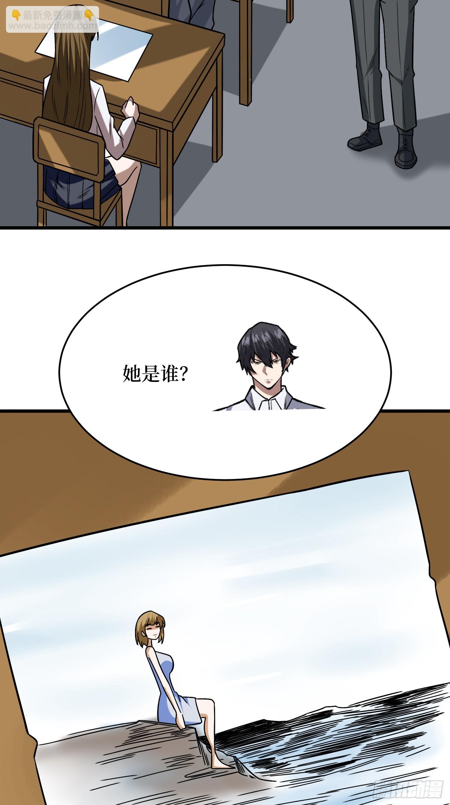 第320话 后山、小树林、湖泊(1/2)-第321话
