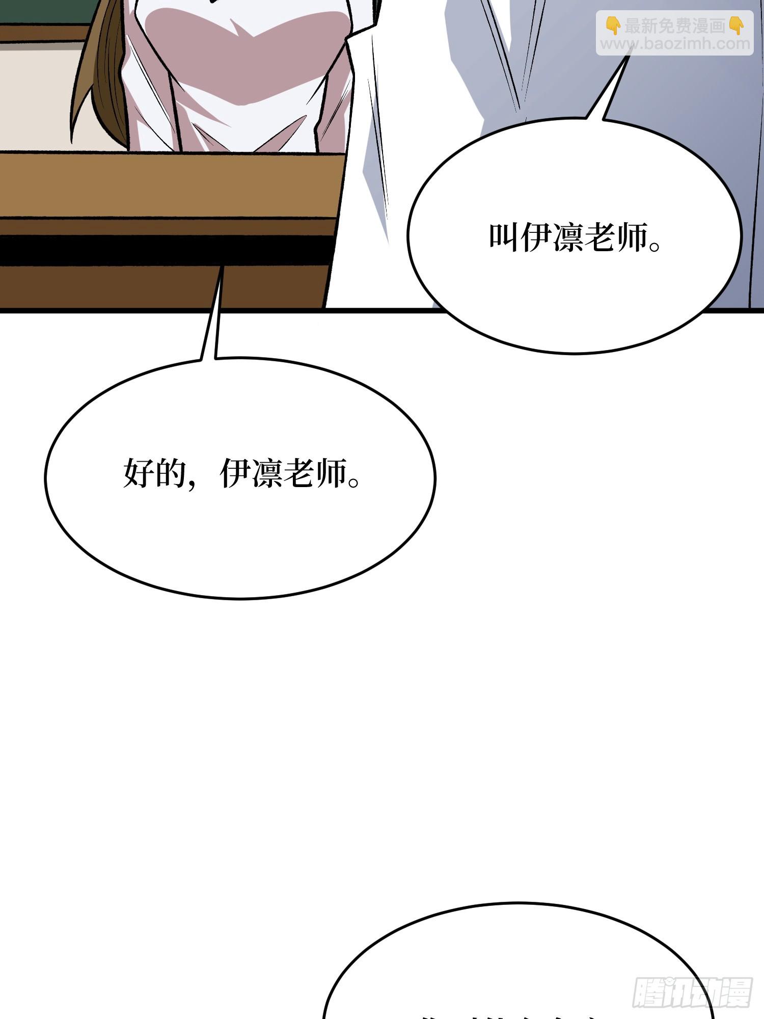 第320话 后山、小树林、湖泊(1/2)-第321话