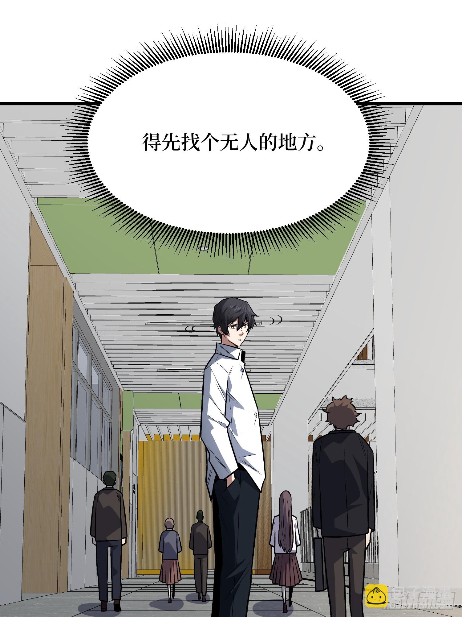 第320话 后山、小树林、湖泊(1/2)-第321话