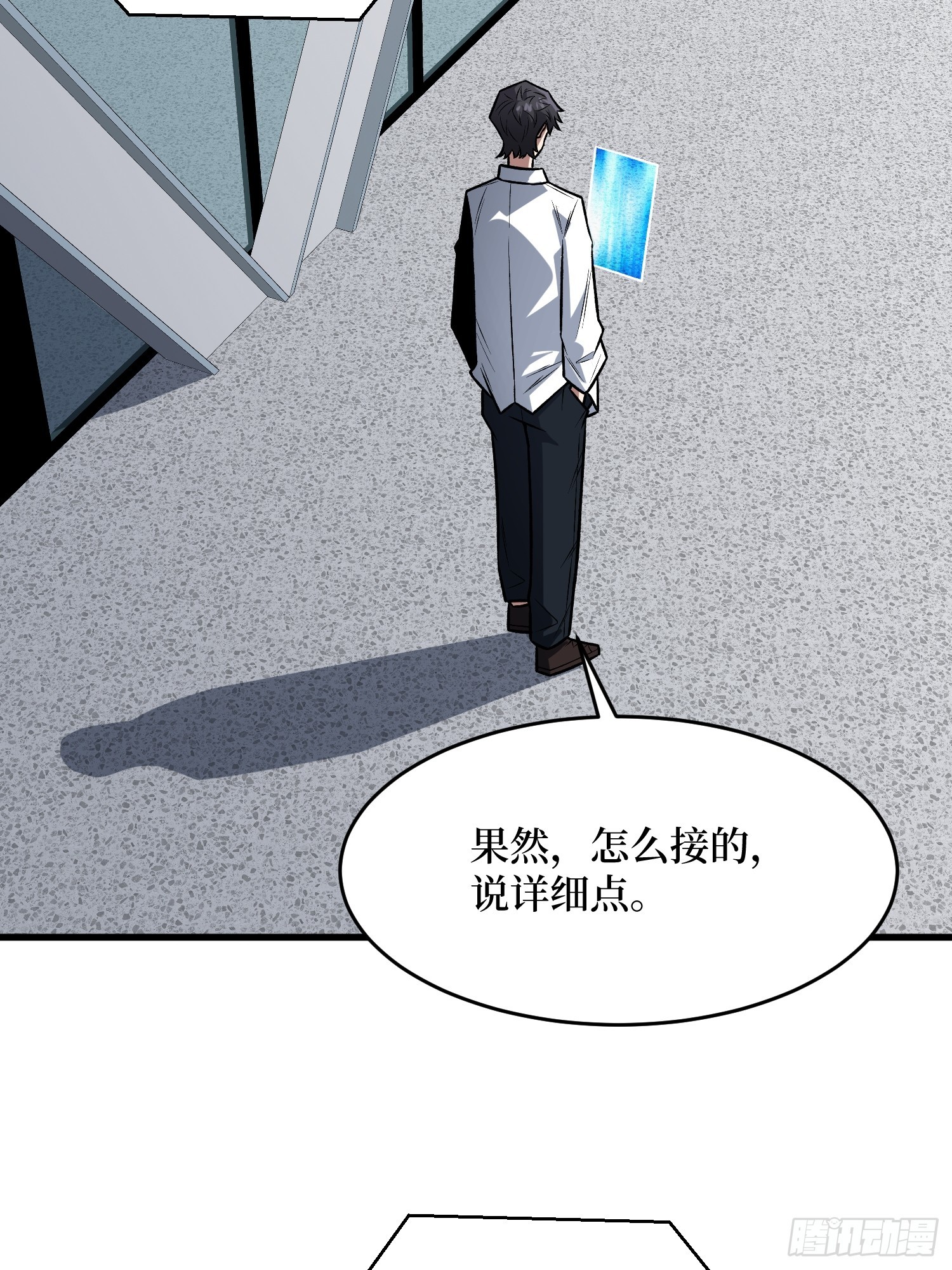 第320话 后山、小树林、湖泊(1/2)-第321话