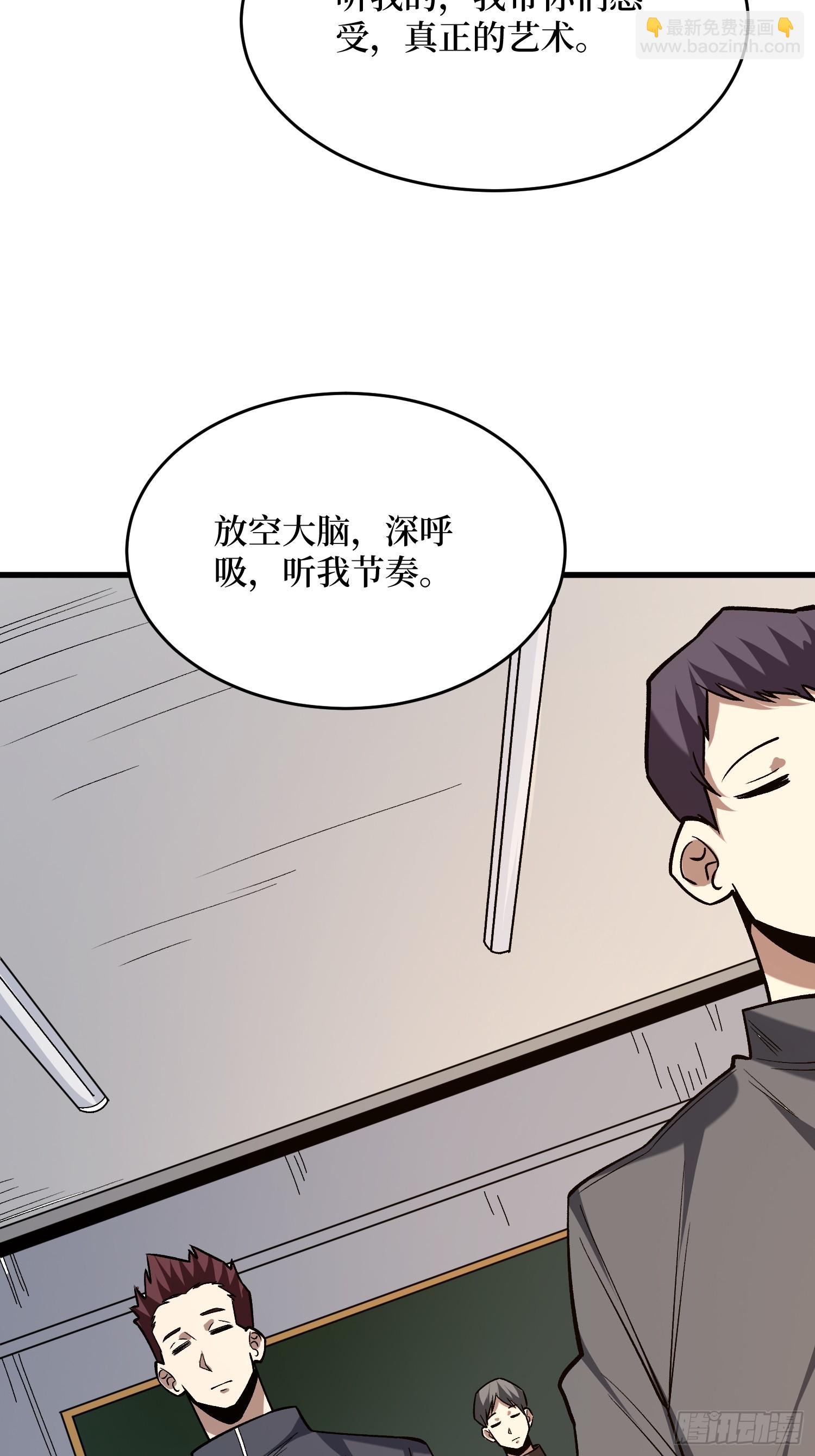 第320话 后山、小树林、湖泊(1/2)-第321话