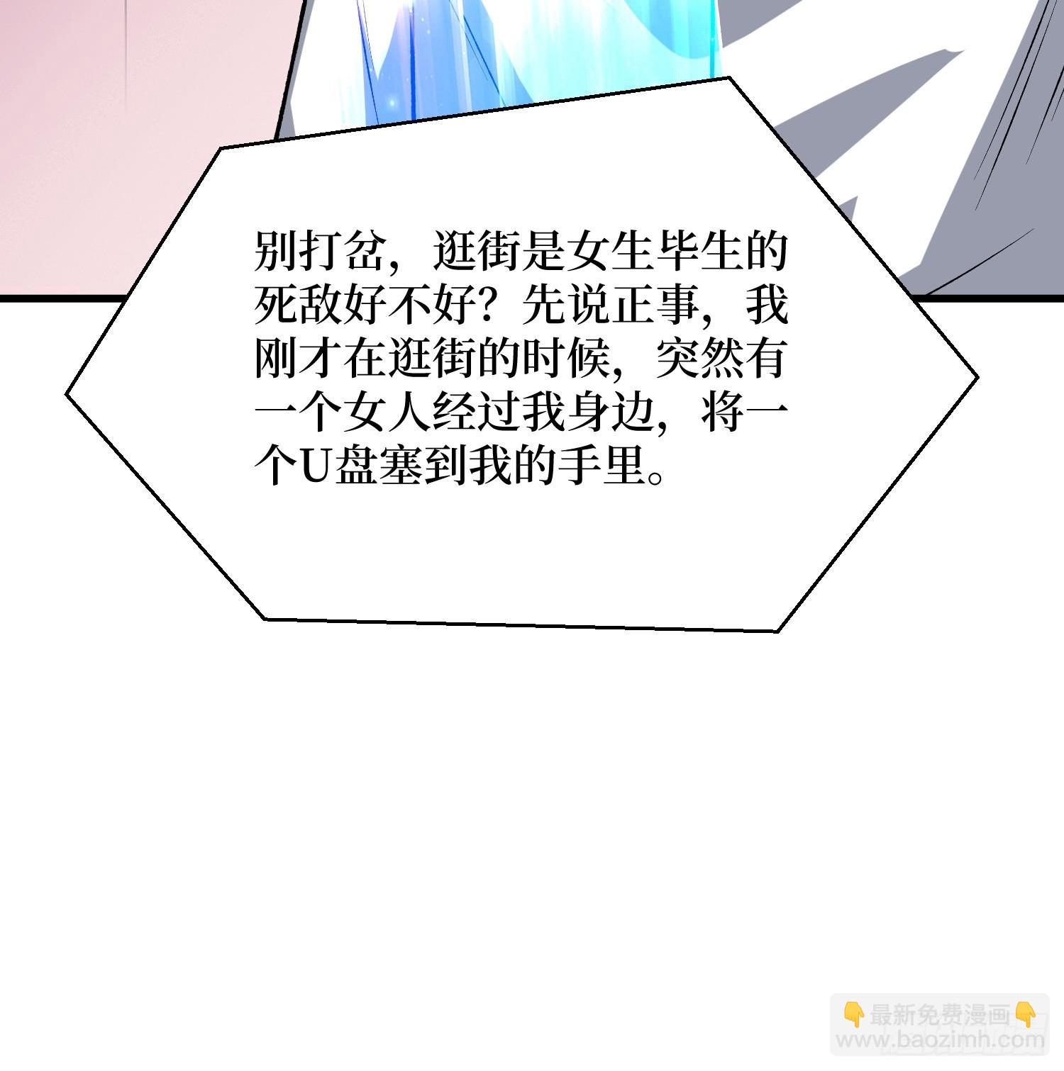 第320话 后山、小树林、湖泊(1/2)-第321话