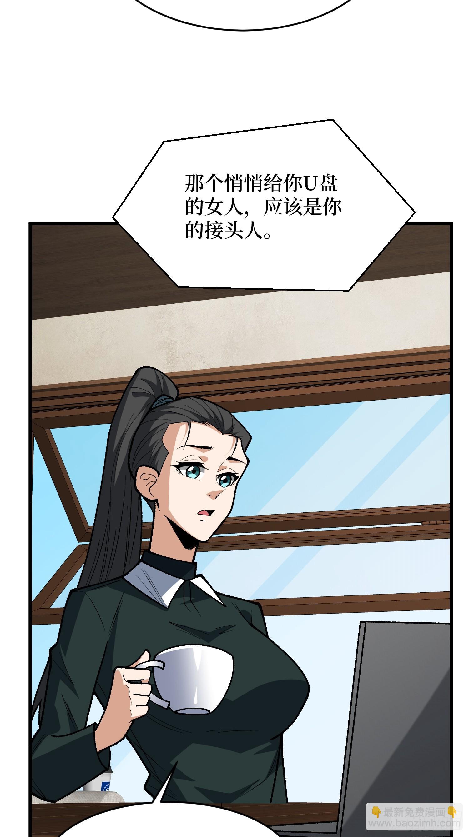 第320话 后山、小树林、湖泊(1/2)-第321话
