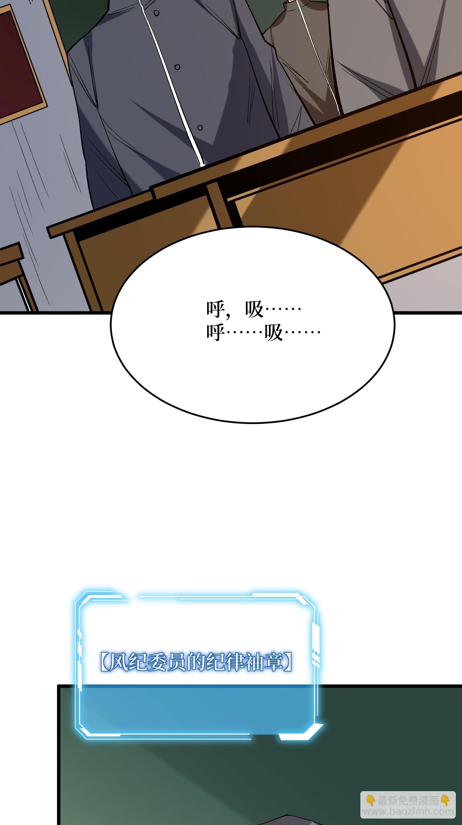 第320话 后山、小树林、湖泊(1/2)-第321话