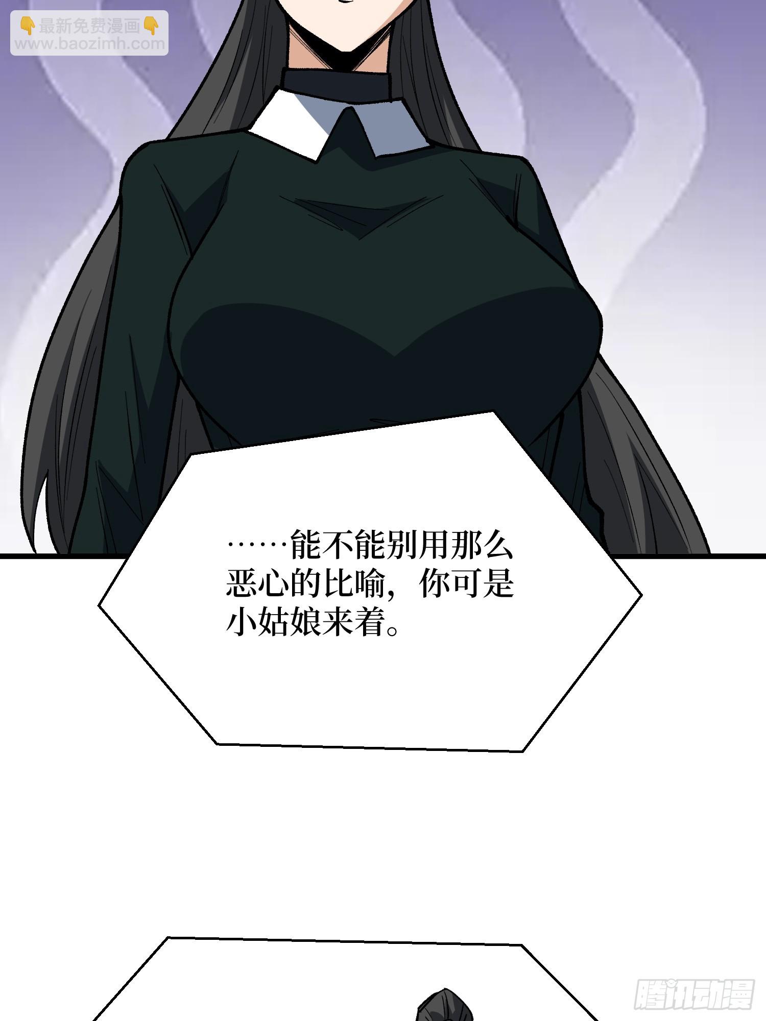 第320话 后山、小树林、湖泊(1/2)-第321话