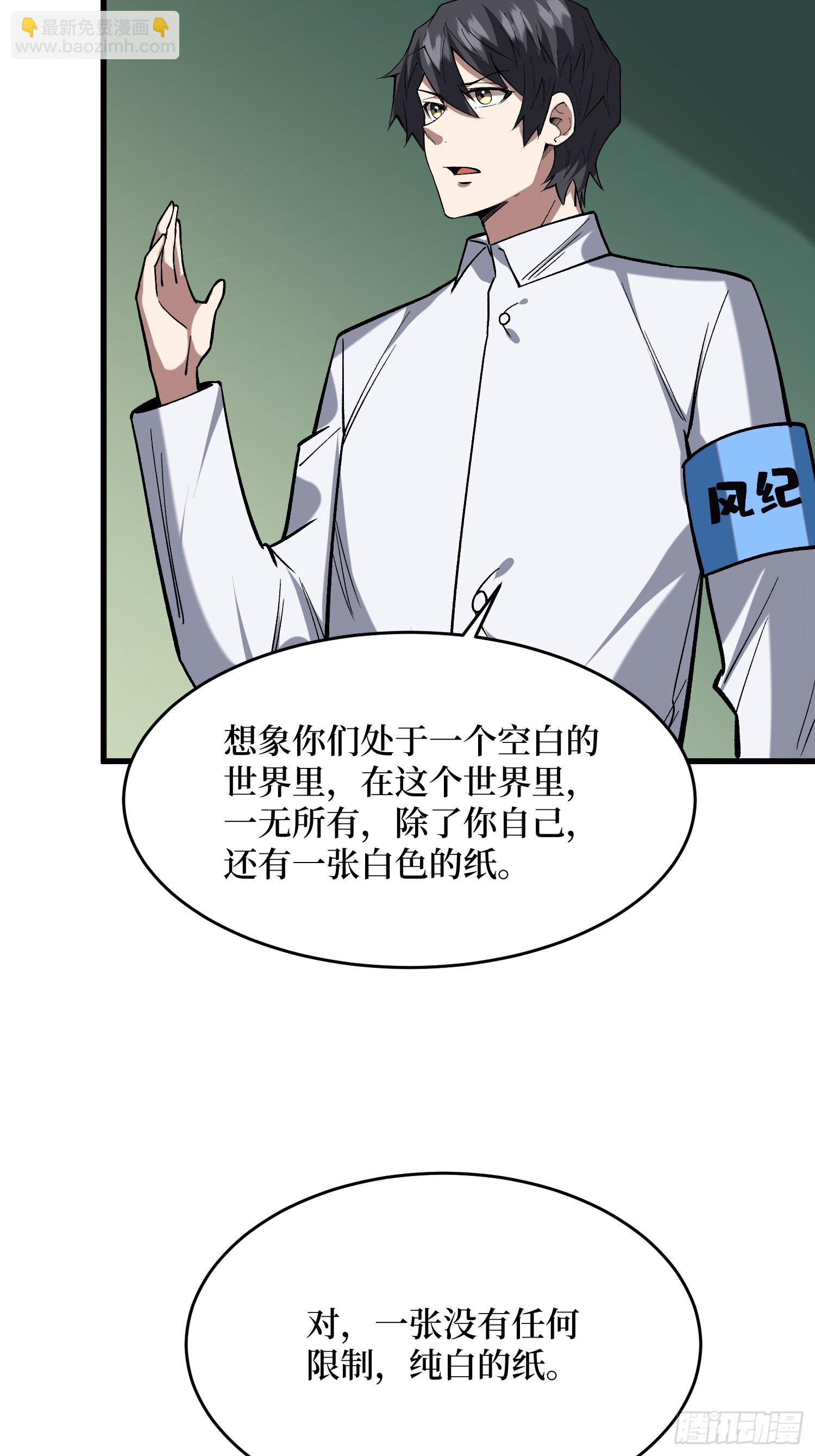 第320话 后山、小树林、湖泊(1/2)-第321话