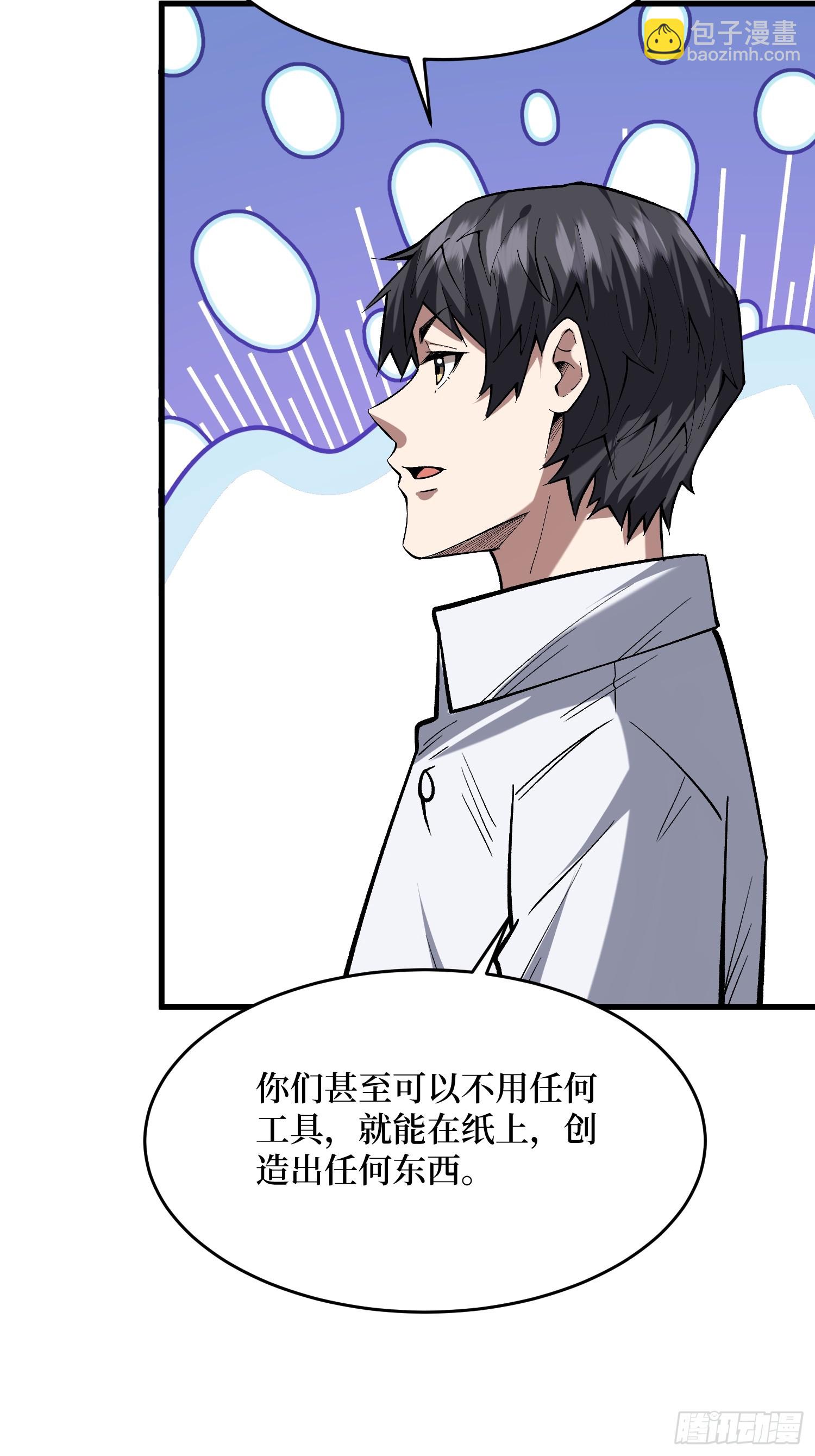 第320话 后山、小树林、湖泊(1/2)-第321话
