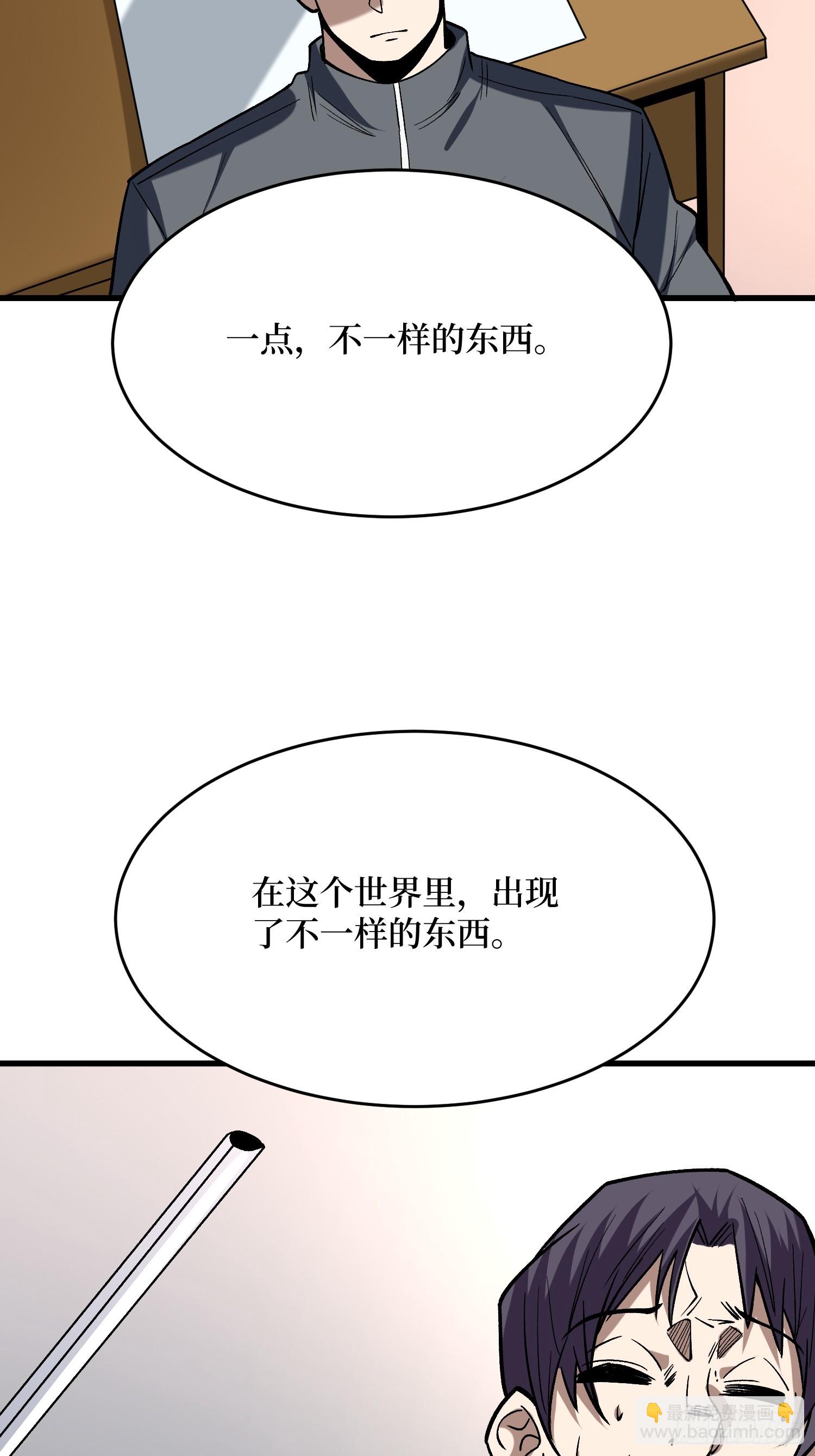 第320话 后山、小树林、湖泊(1/2)-第321话