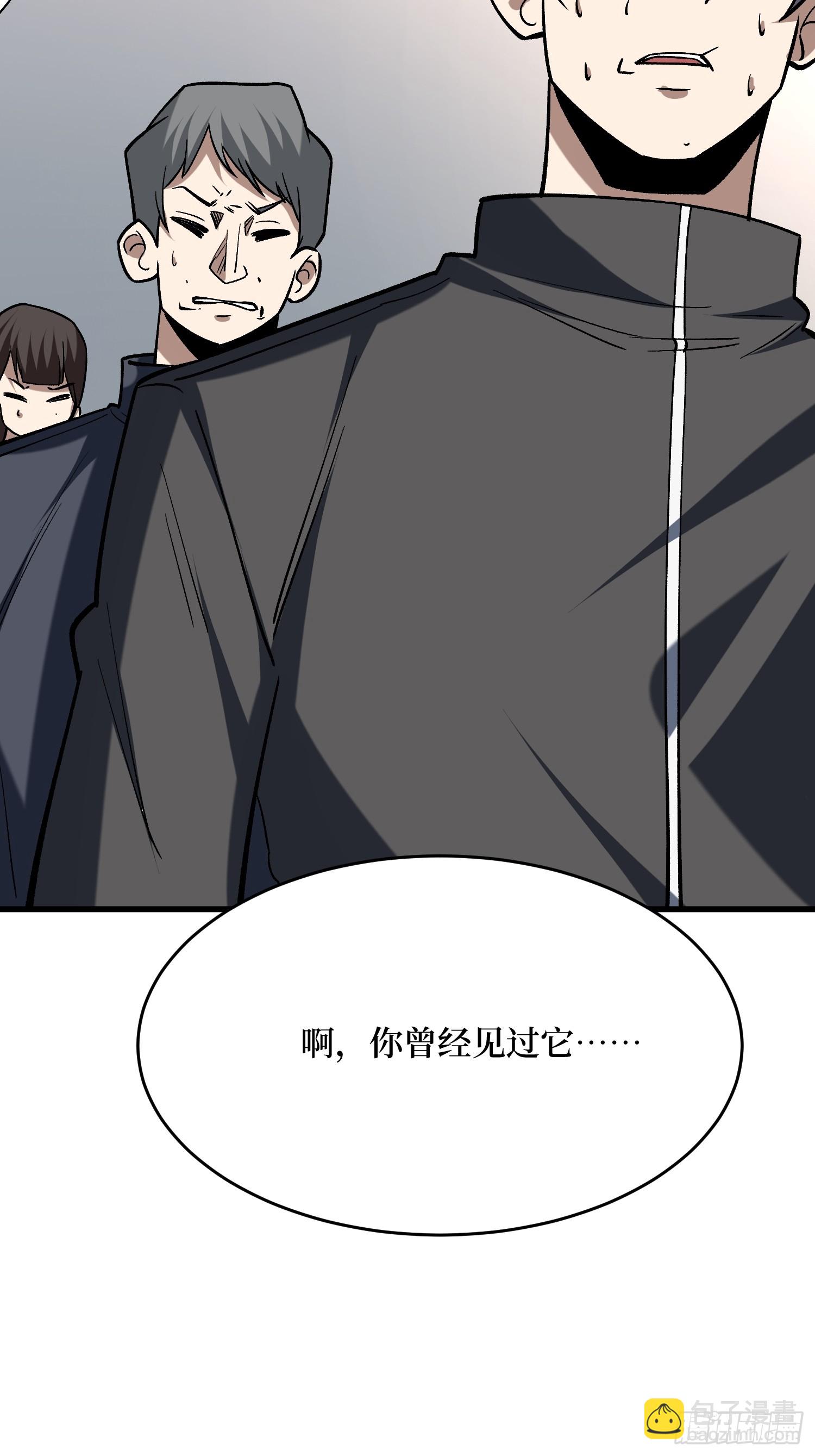 第320话 后山、小树林、湖泊(1/2)-第321话