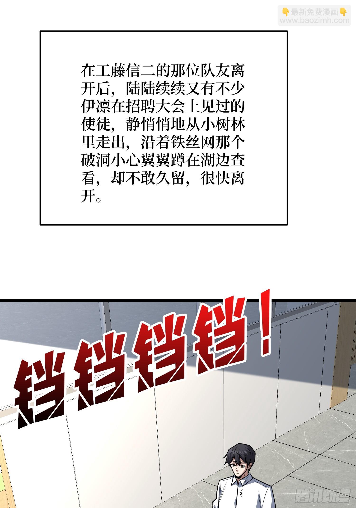 第322话 线索(1/2)-第323话