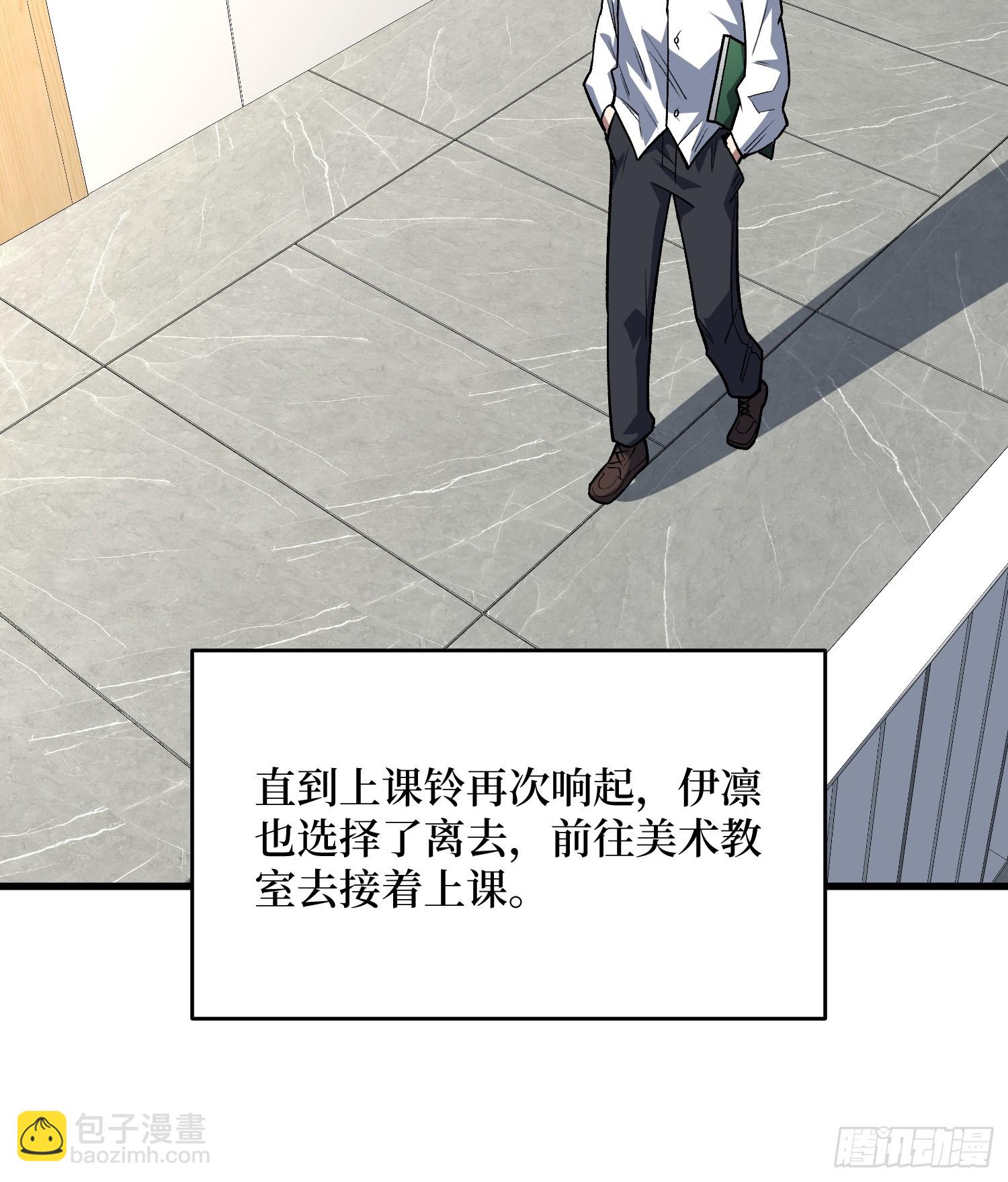 第322话 线索(1/2)-第323话