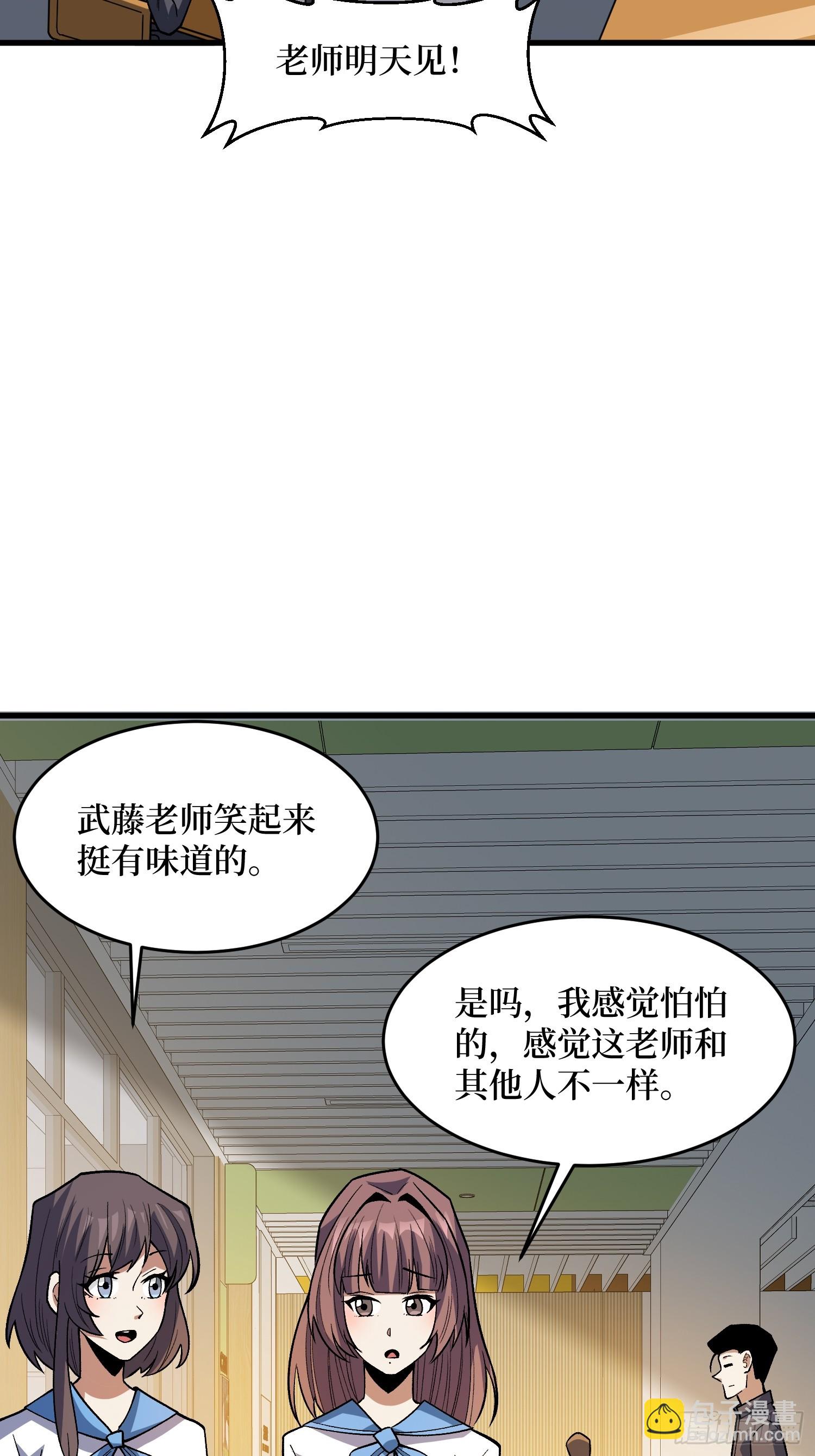 第322话 线索(1/2)-第323话