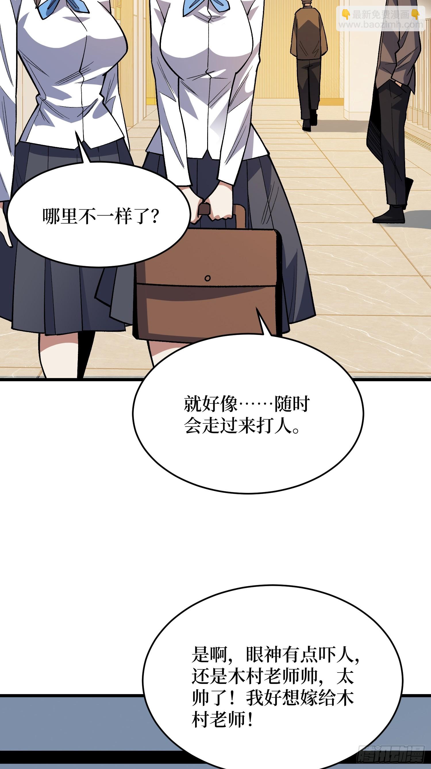 第322话 线索(1/2)-第323话