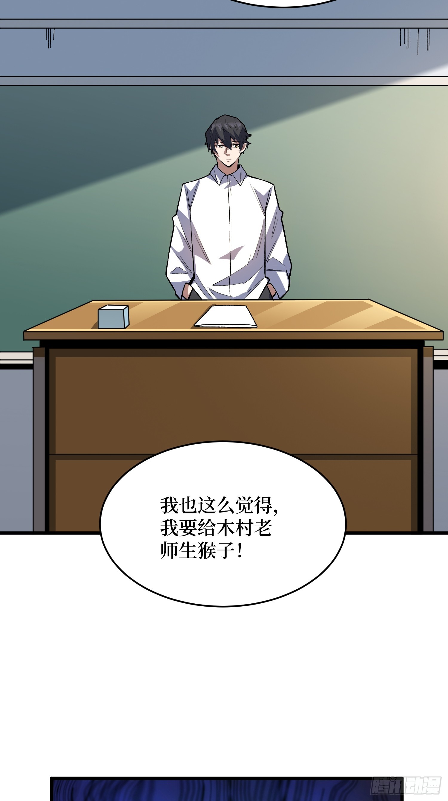第322话 线索(1/2)-第323话