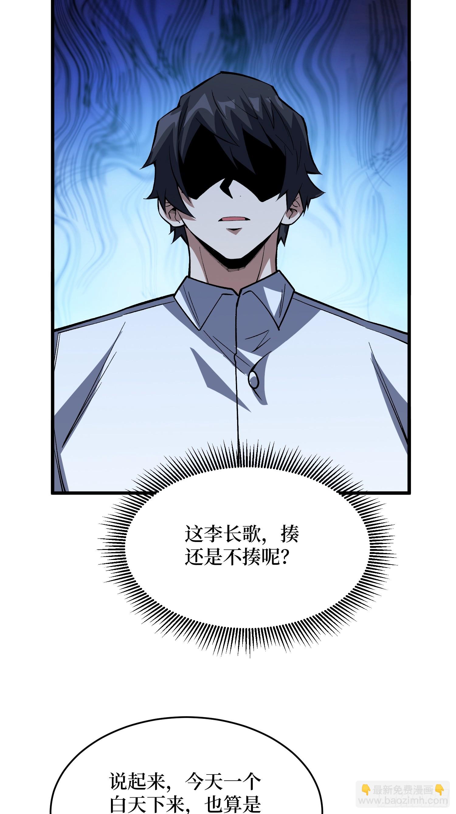 第322话 线索(1/2)-第323话