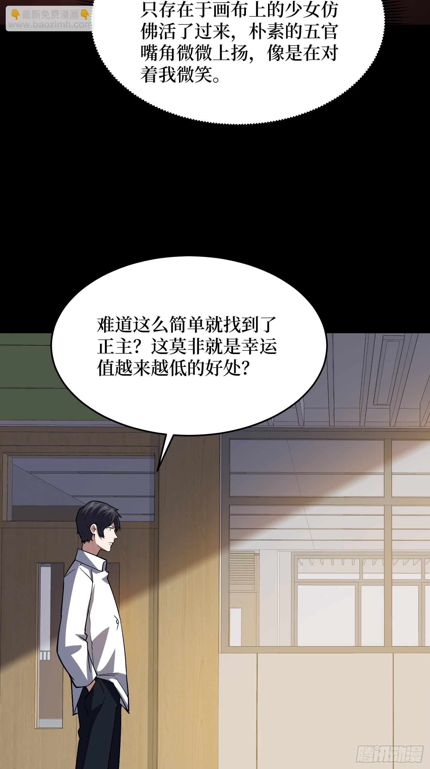 第322话 线索(1/2)-第323话