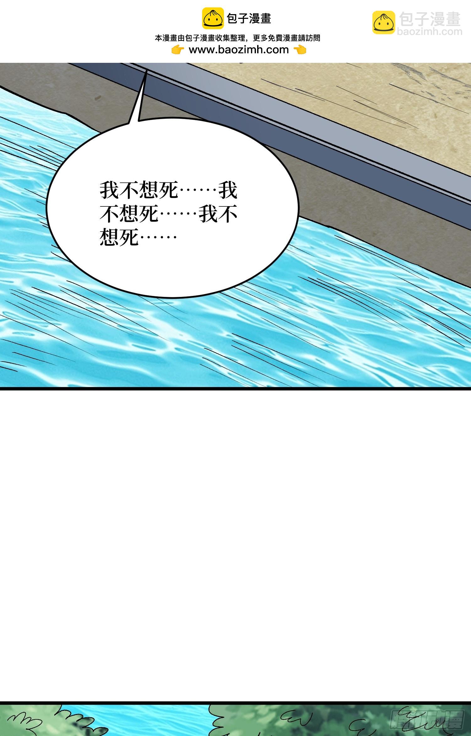 第322话 线索(1/2)-第323话