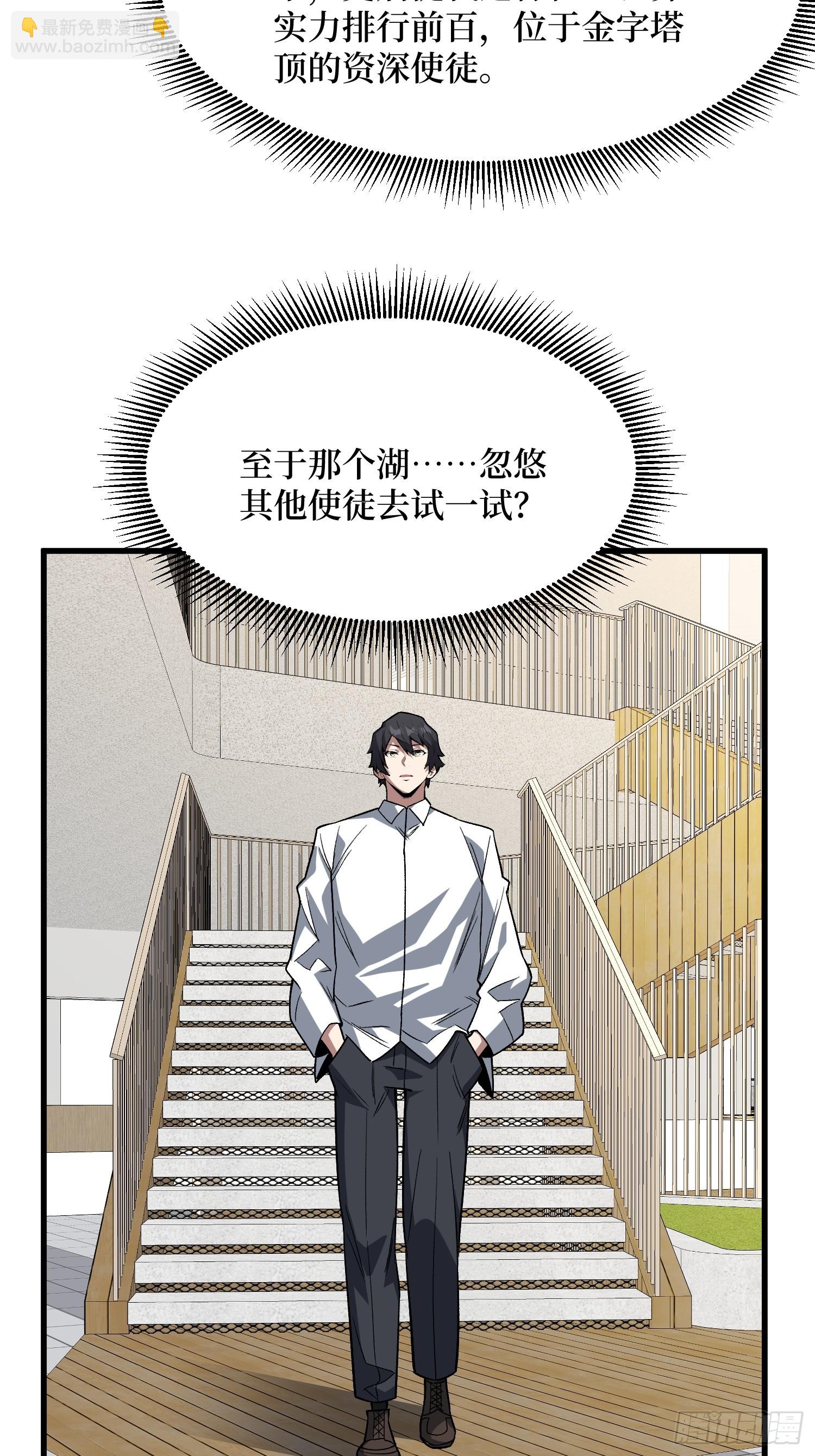 第322话 线索(1/2)-第323话