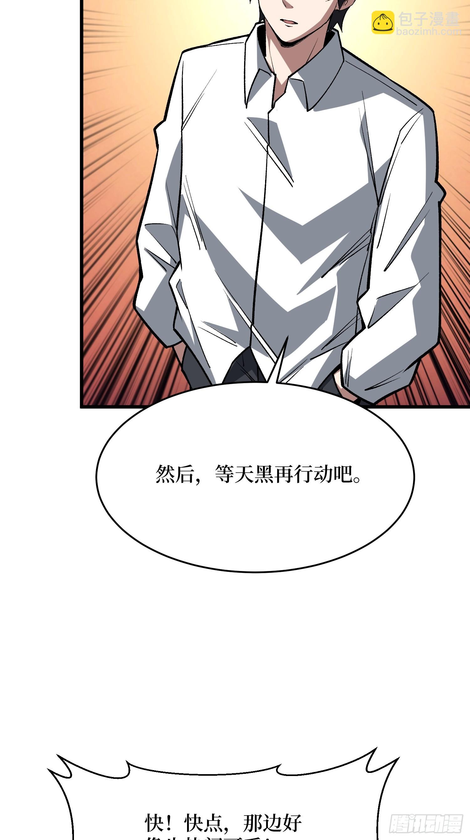 第322话 线索(1/2)-第323话