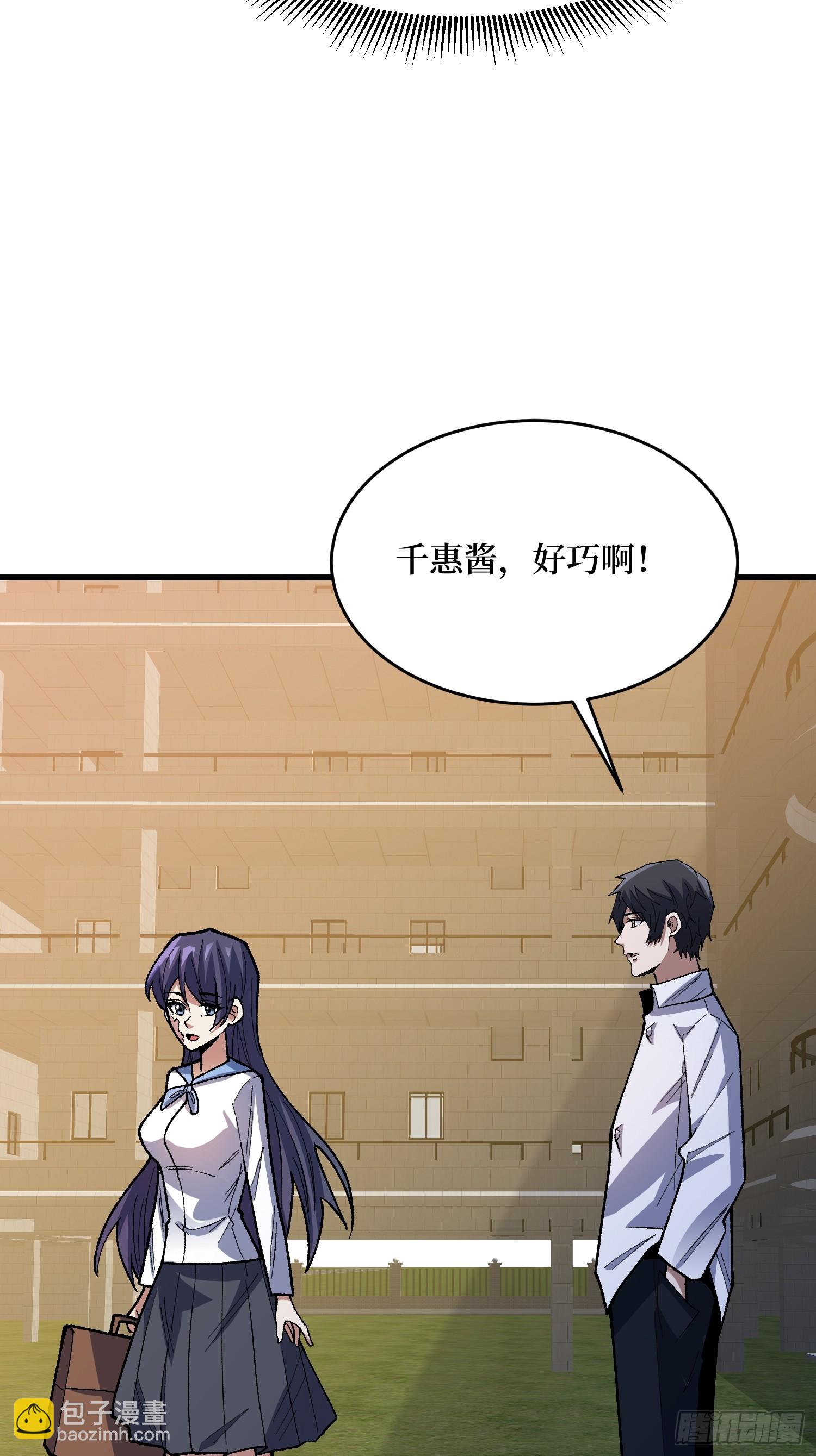 第322话 线索(1/2)-第323话