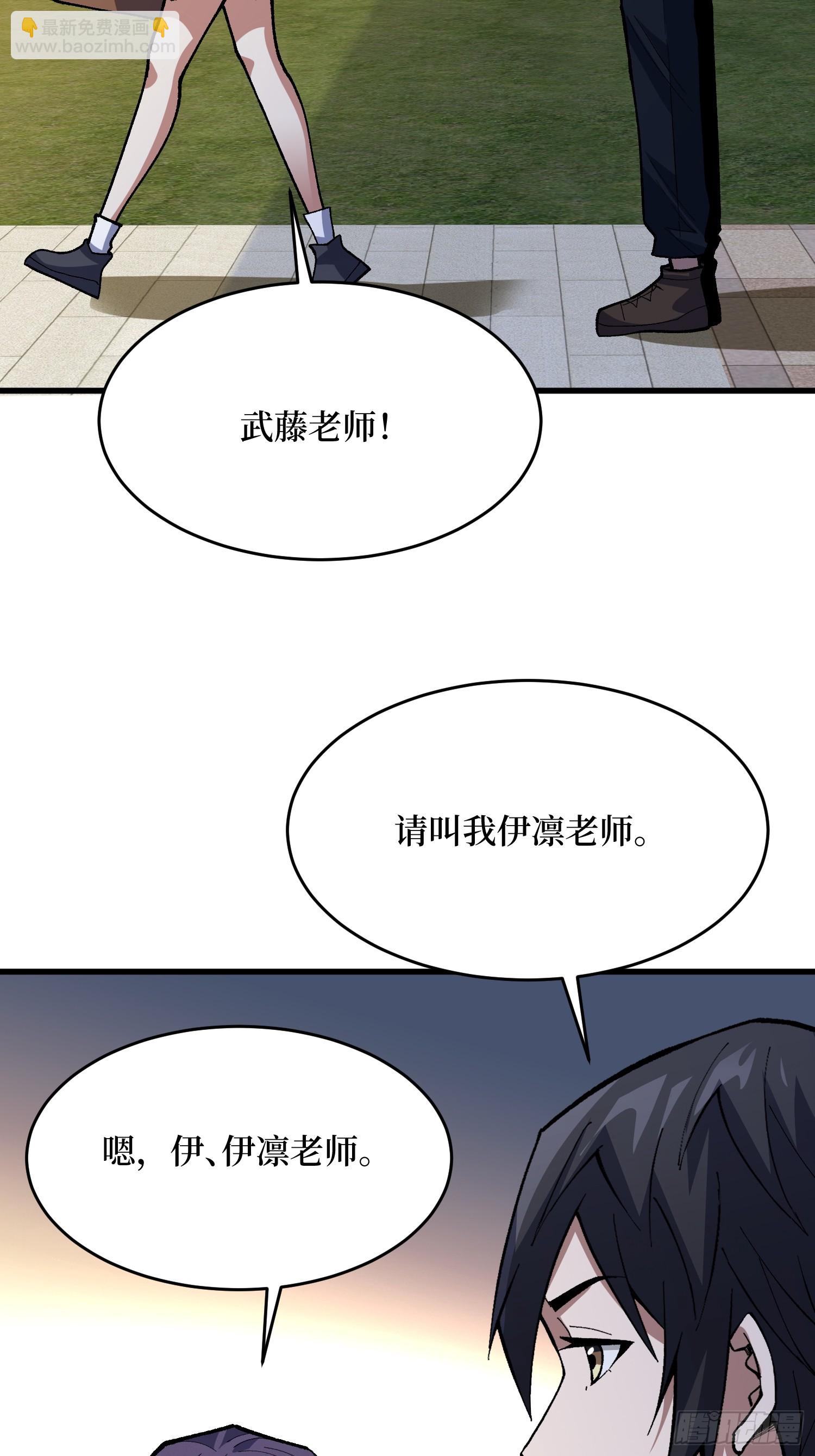 第322话 线索(1/2)-第323话