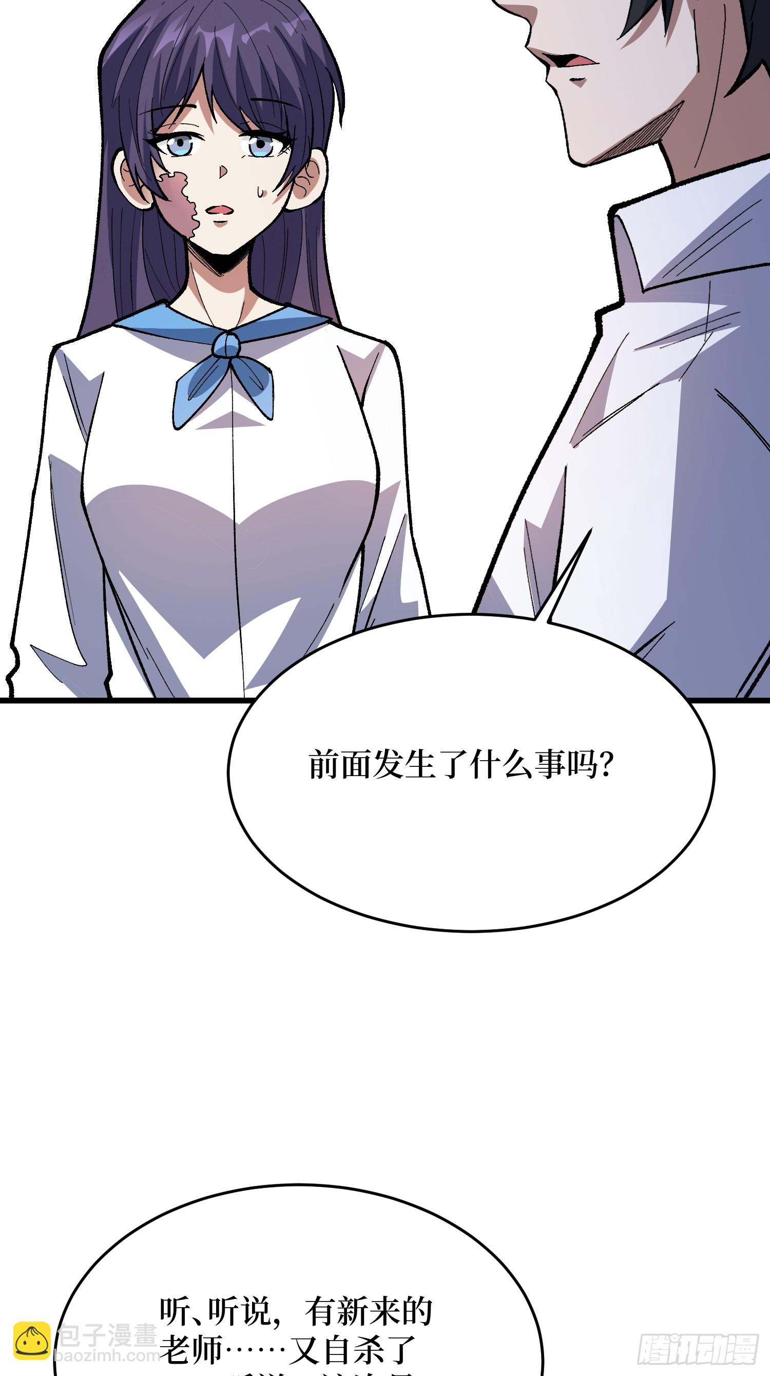 第322话 线索(1/2)-第323话
