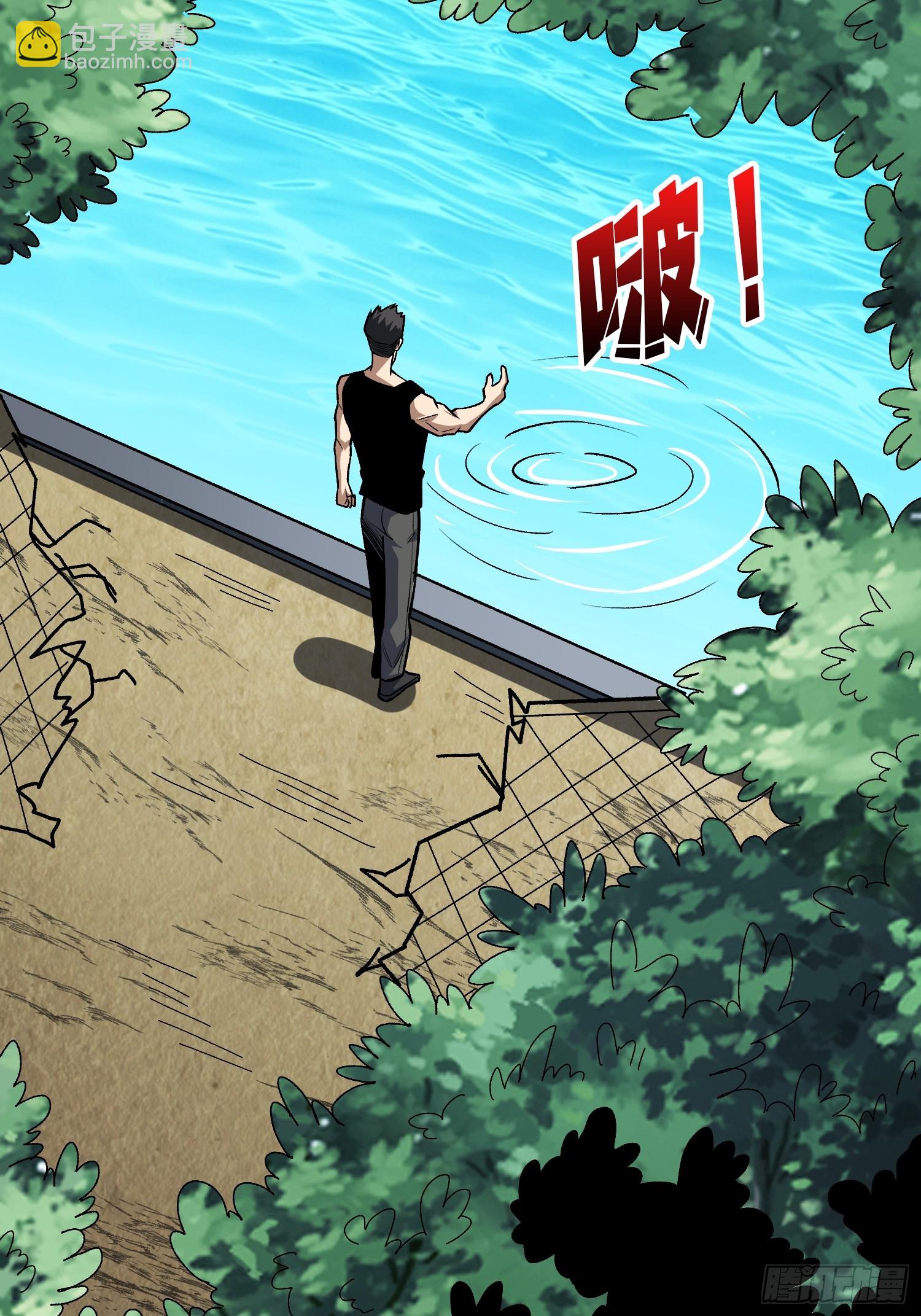 第322话 线索(1/2)-第323话