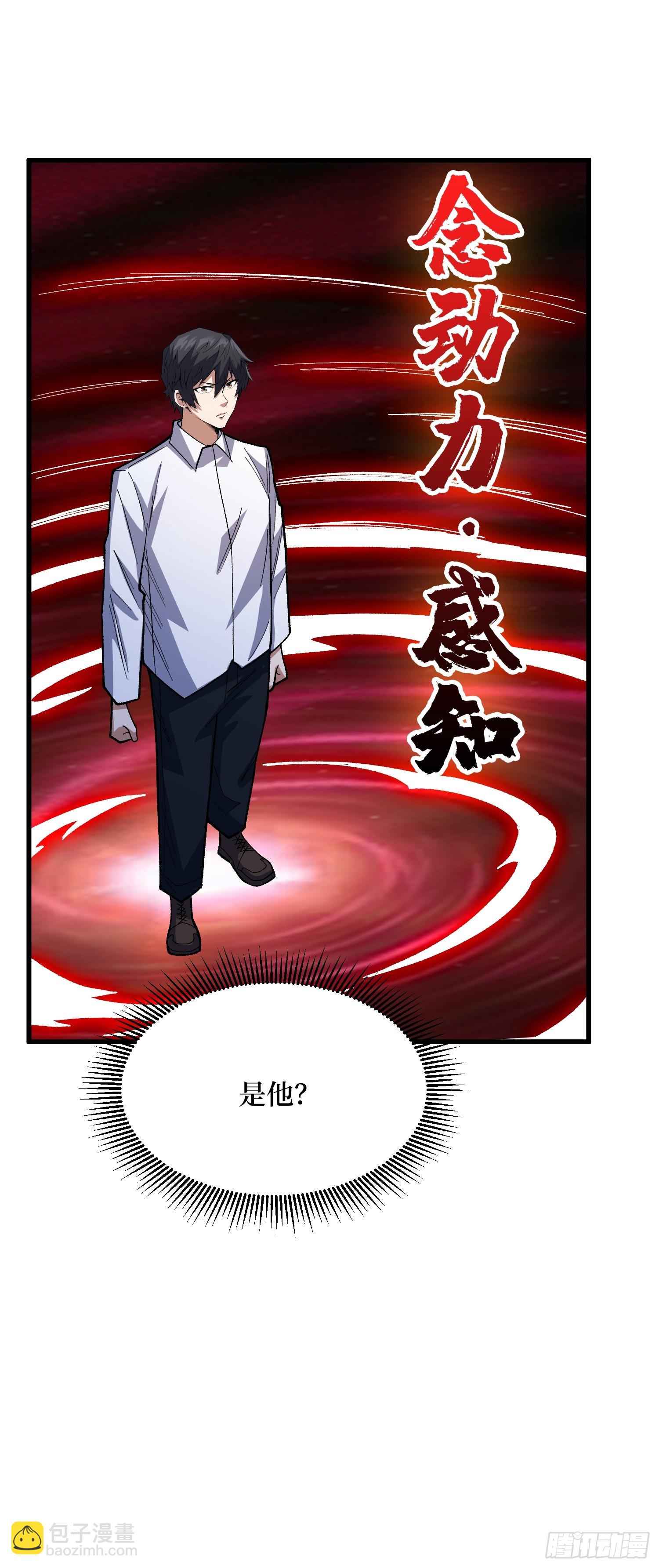 第322话 线索(1/2)-第323话