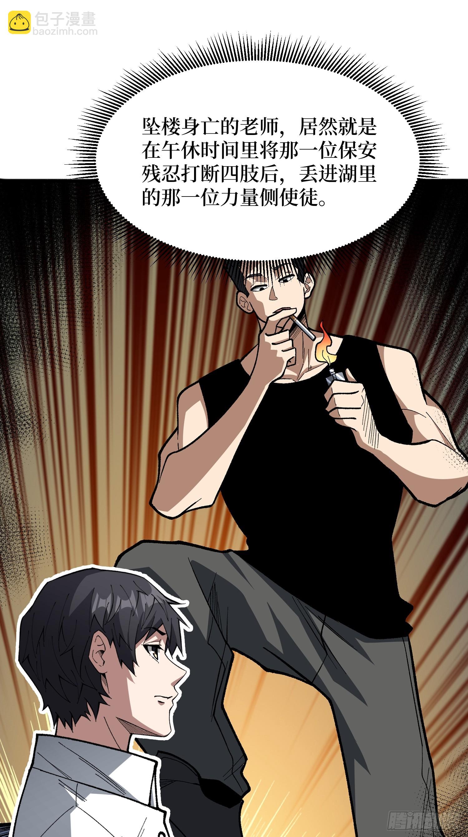 第322话 线索(1/2)-第323话