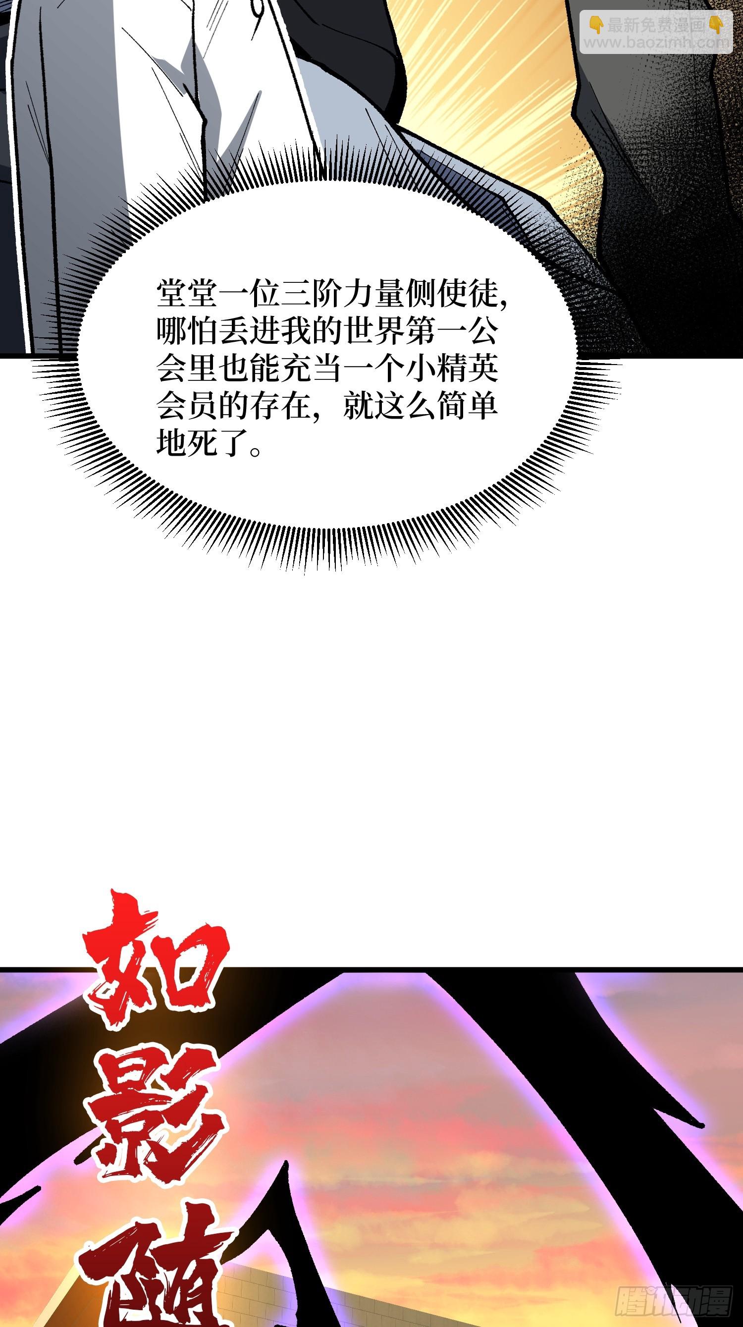 第322话 线索(1/2)-第323话