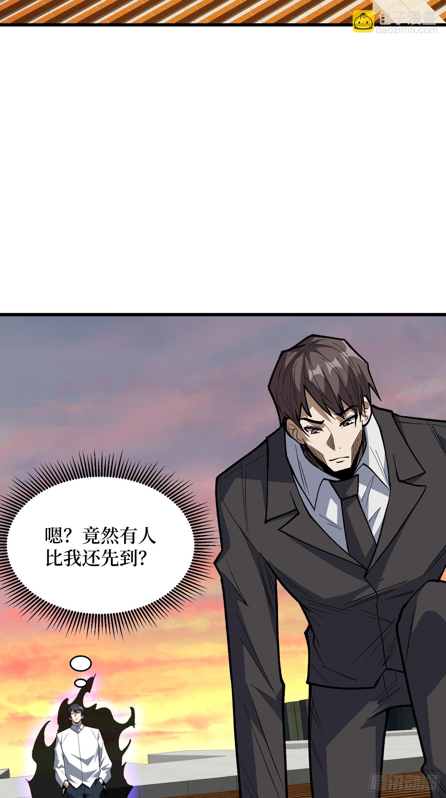 第322话 线索(1/2)-第323话