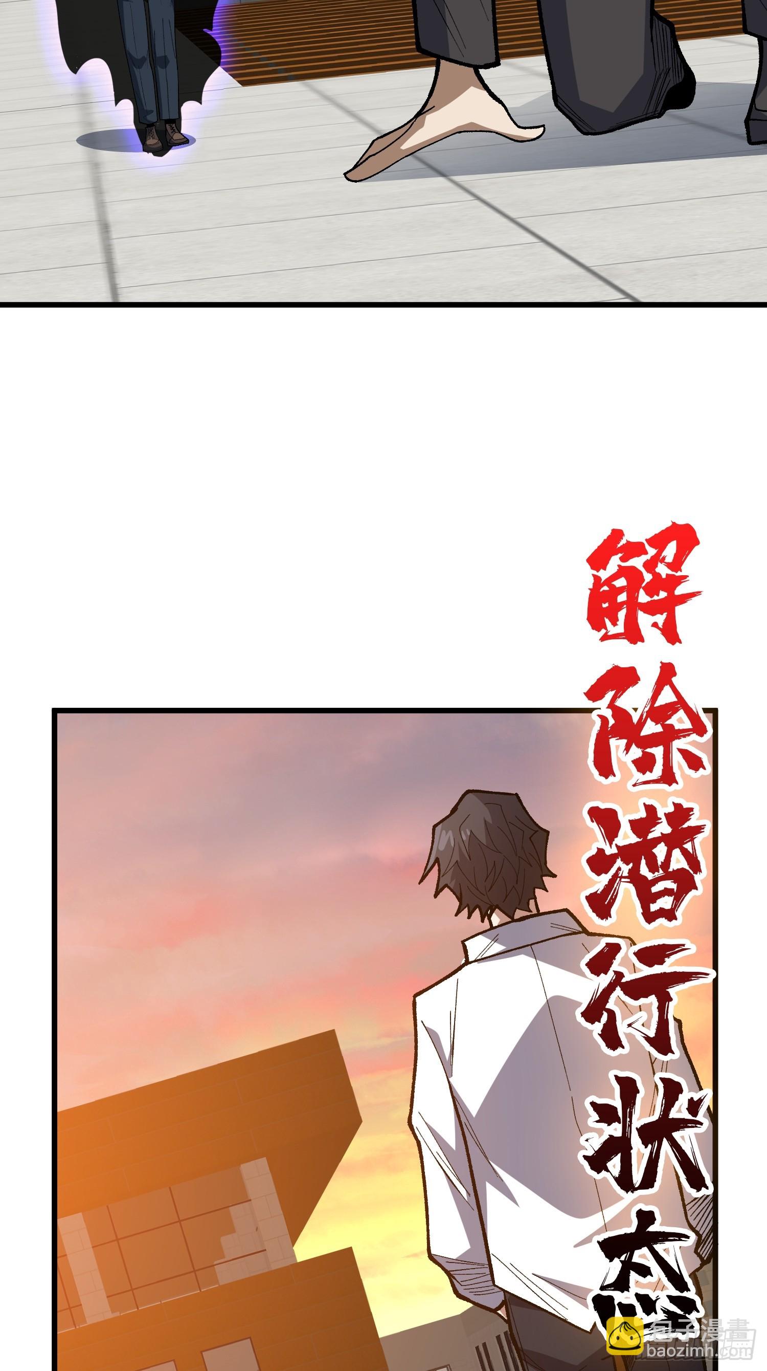 第322话 线索(1/2)-第323话