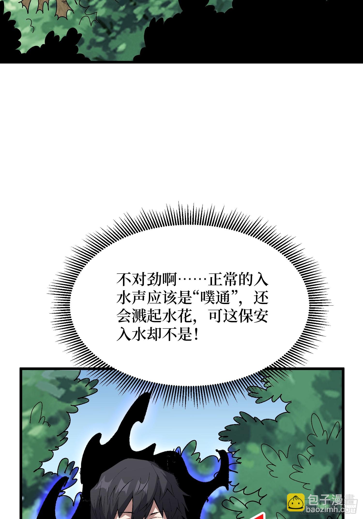 第322话 线索(1/2)-第323话