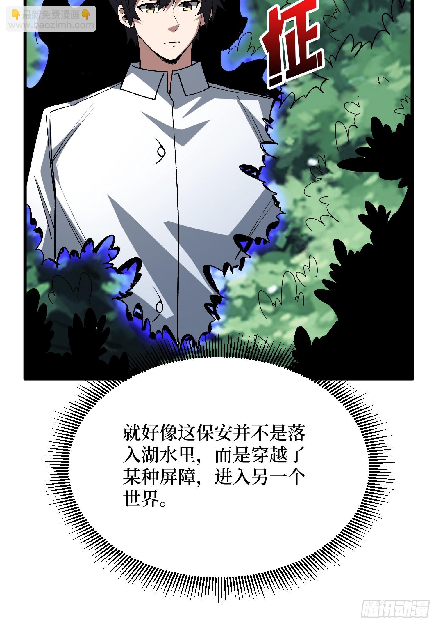 第322话 线索(1/2)-第323话