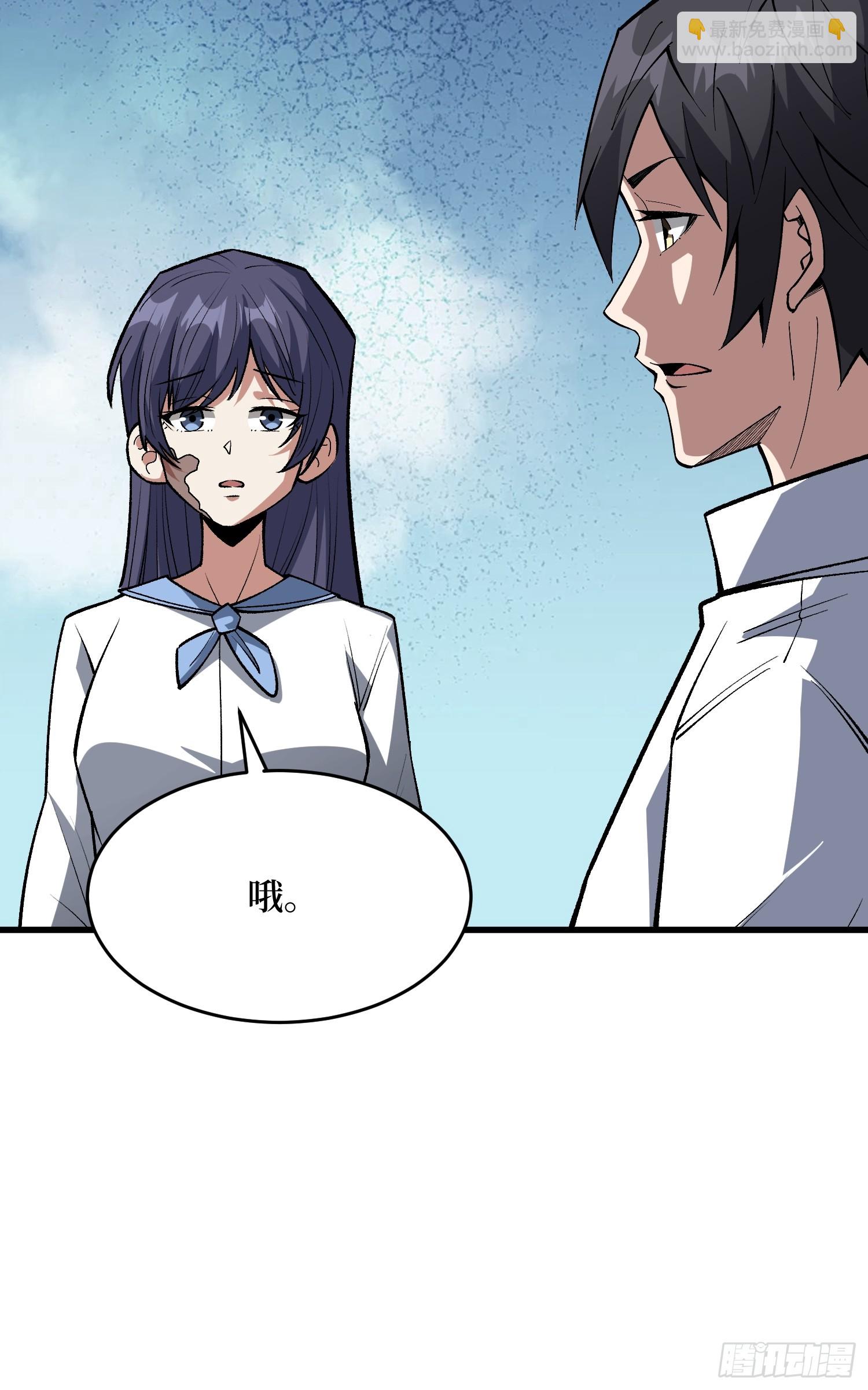 第324话 她的名字-第325话