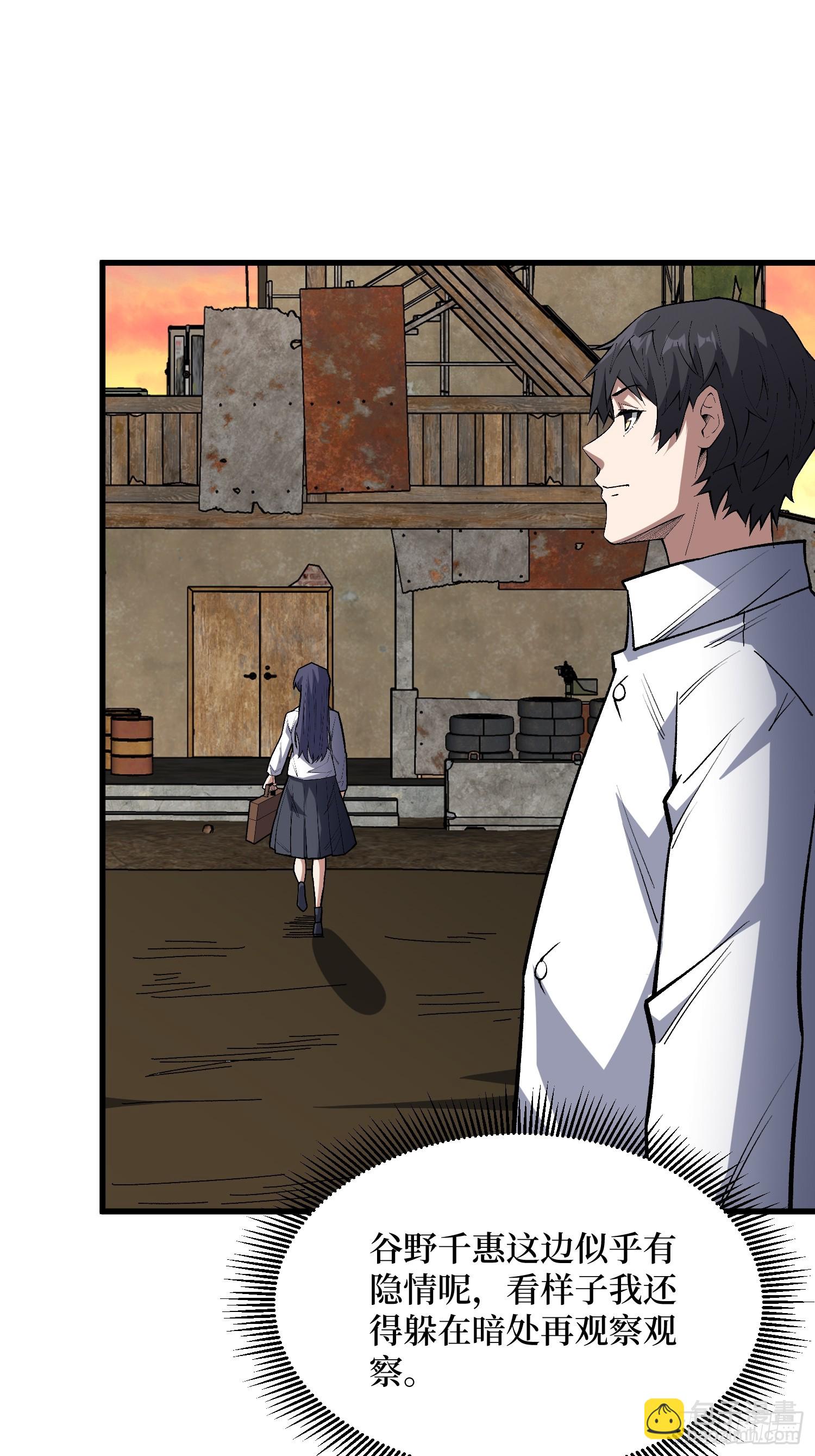 第324话 她的名字-第325话