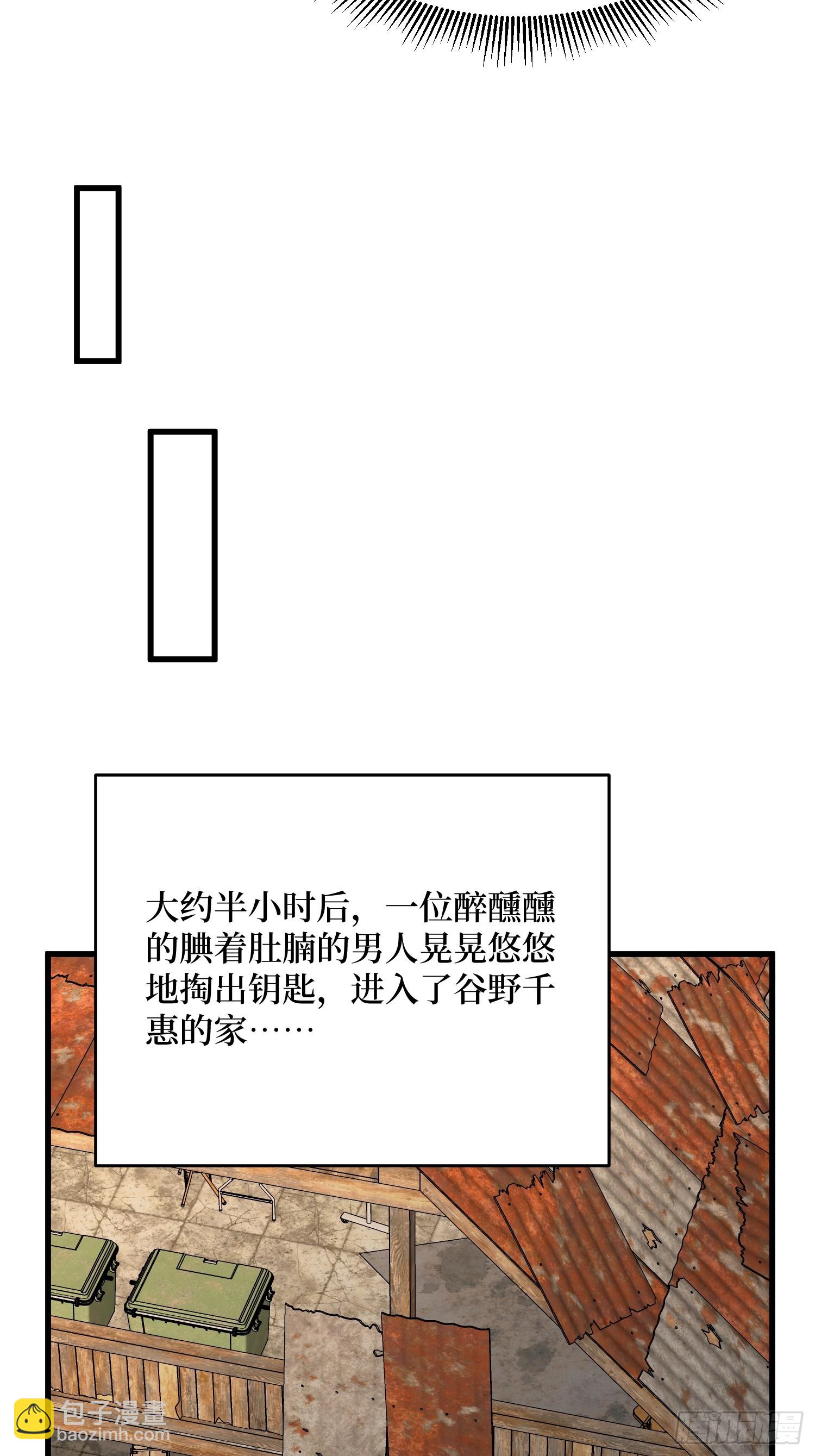第324话 她的名字-第325话