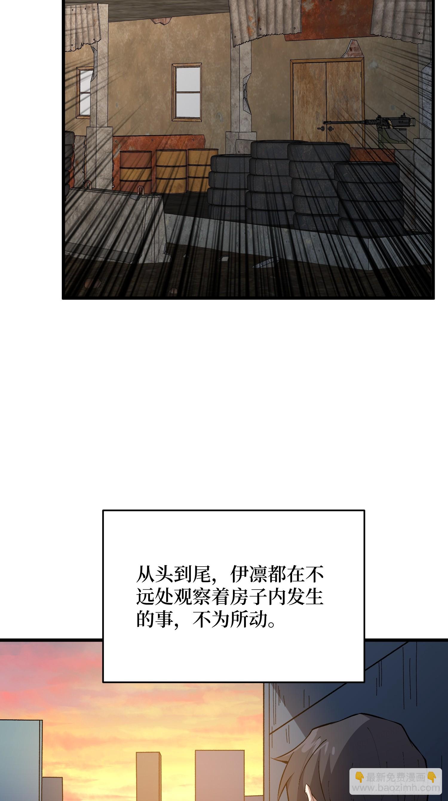 第324话 她的名字-第325话